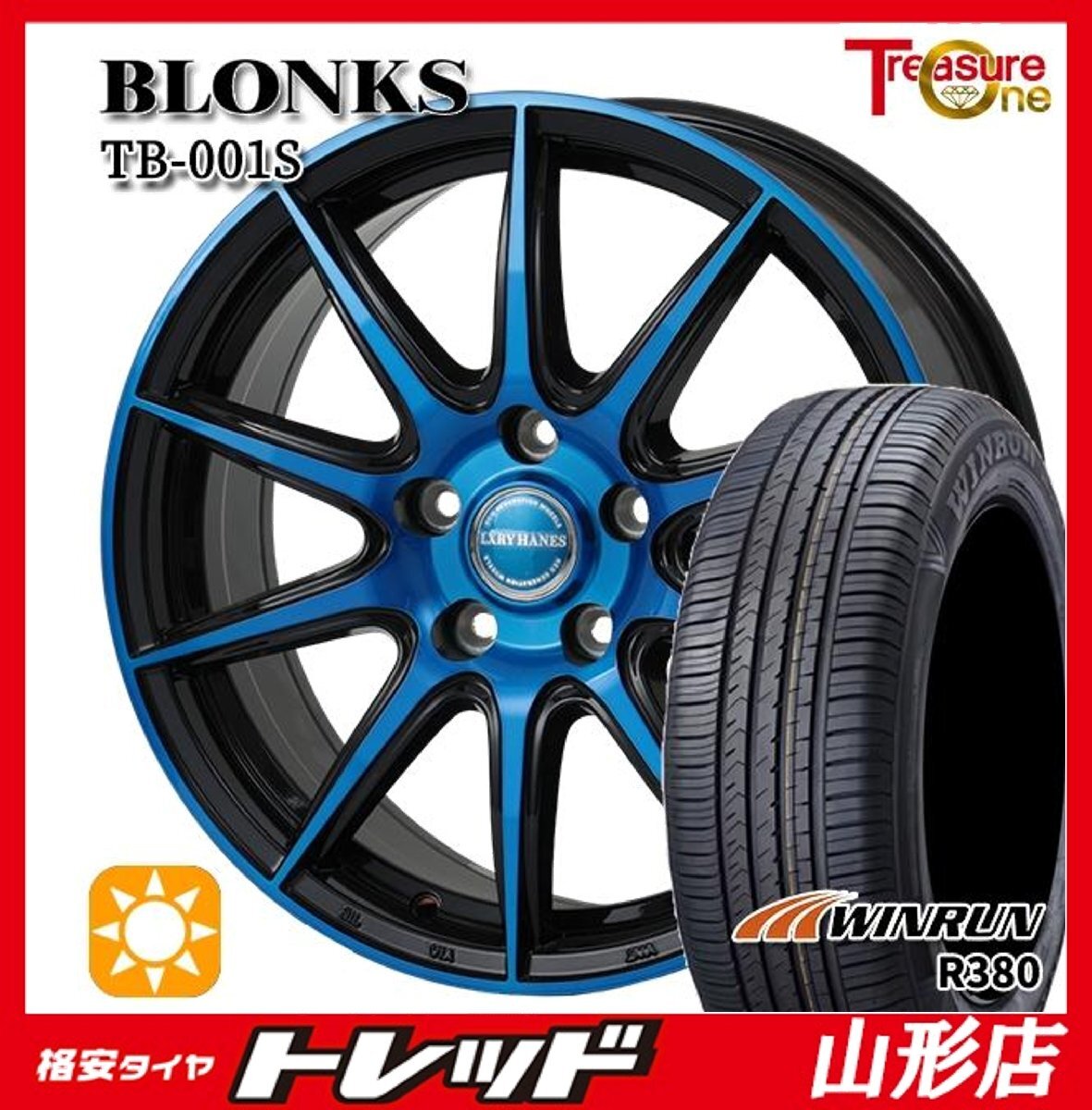 山形店 新品 夏タイヤホイールセット ブロンクスTB-001S 17インチ7.0j 5H114.3 +48 BPBLUE WINRUN R380 225/60R17 2025年製 フォレスター拍卖