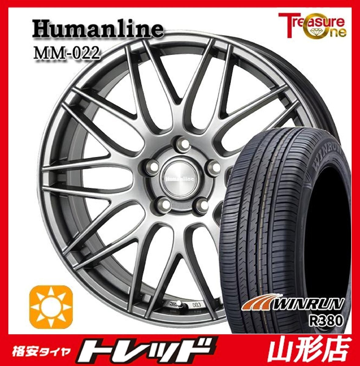 山形店 新品 輸入 夏タイヤホイールセット Humanline MM-022 17インチ 7.0j 5H114.3 +48 DG WINRUN R380 225/60R17 2025年製 フォレスター拍卖