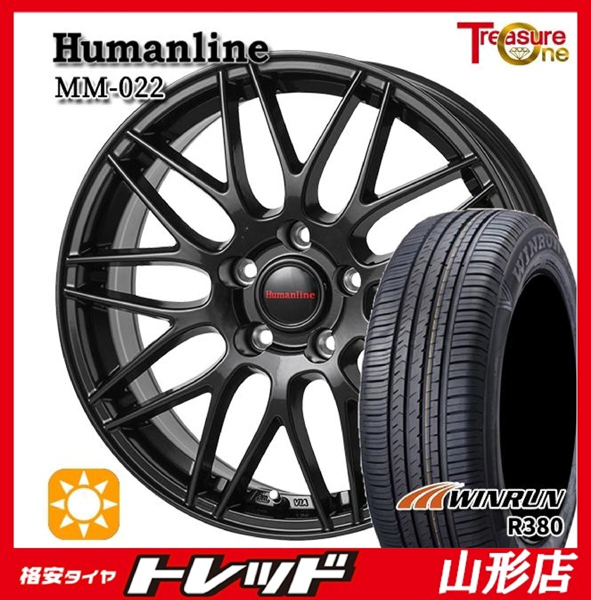 山形店 新品 輸入 夏タイヤホイールセット Humanline MM-022 17インチ 7.0j 5H114.3 +48 BK WINRUN R380 225/60R17 2025年製 フォレスター拍卖