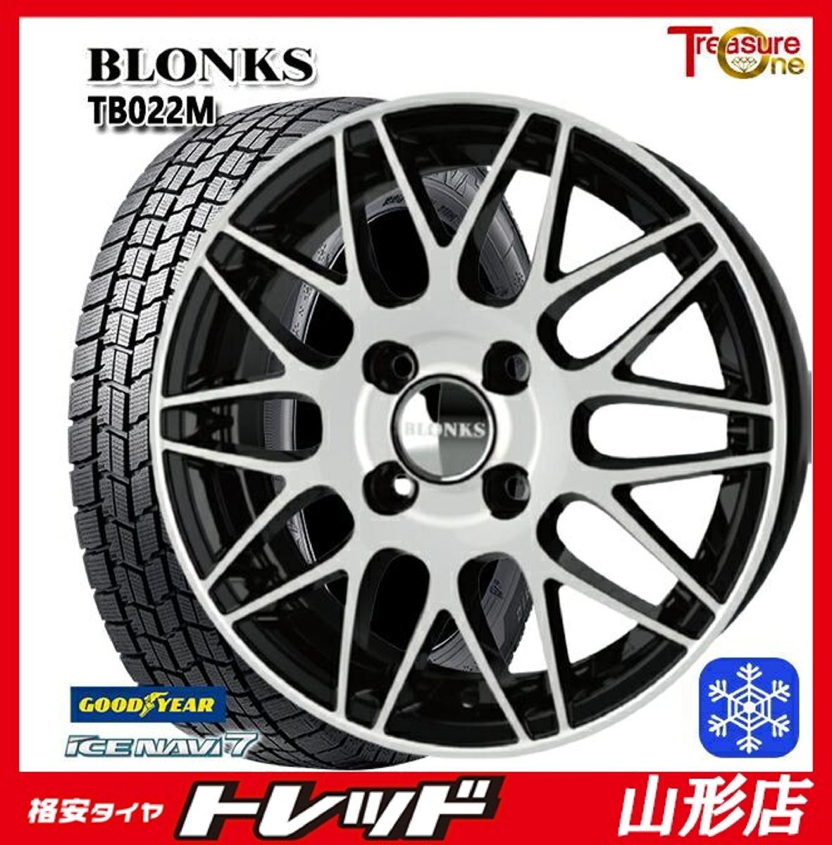 山形店 新品 冬タイヤホイール4本セット ブロンクスTB-022M 14インチ 5.5j 4H100+38 BP グッドイヤーアイスナビ7 165/70R14 2024年製拍卖