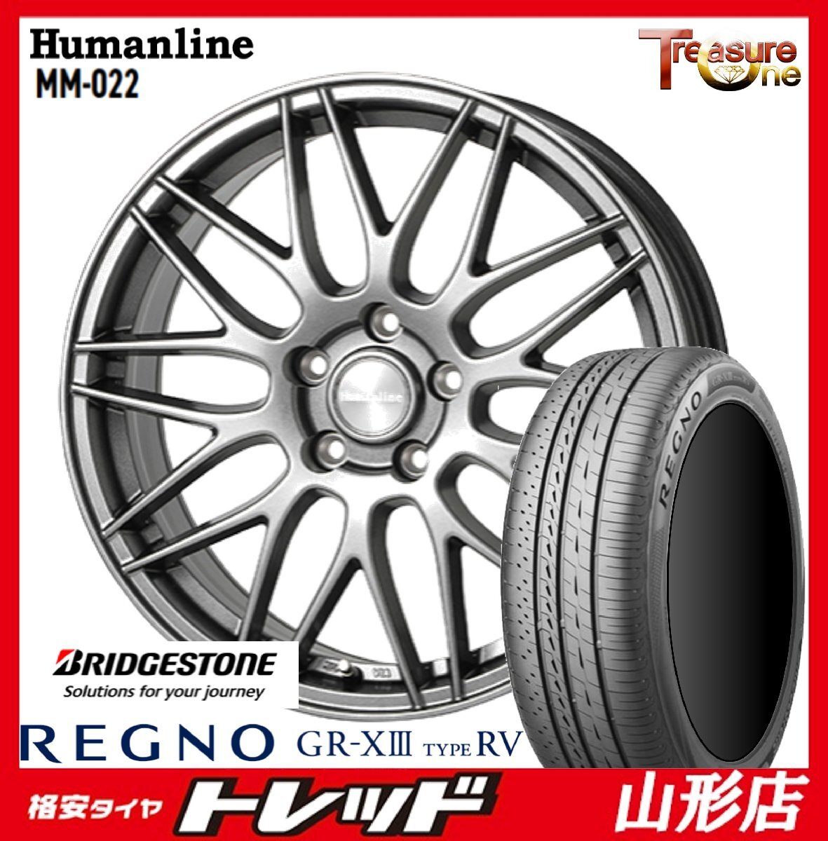 数量限定 山形店 新品タイヤホイールセット Humanline MM-022 16x6.5 5H114.3 +38 DG ブリヂストン REGNO GRX3 TYPE RV 205/60R16 2025年製拍卖