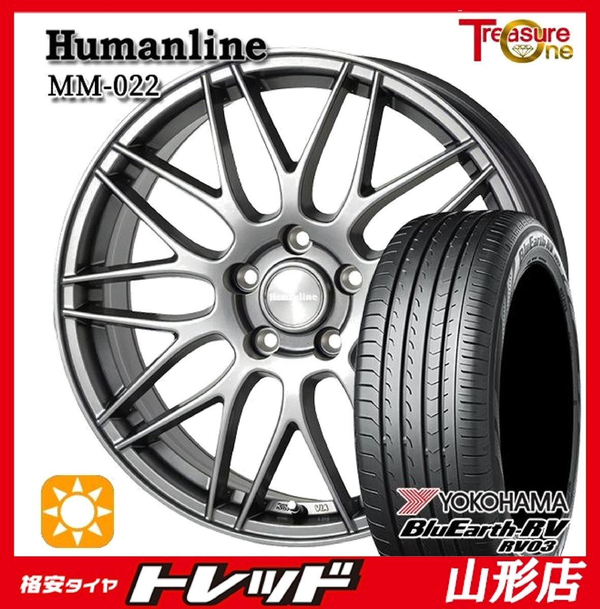山形店 新品 夏タイヤホイール4本セット Humanline MM-022 16インチ 6.5j 5H114.3 +38 DG ヨコハマ RV03 205/60R16 2025年製 ヴォクシー拍卖