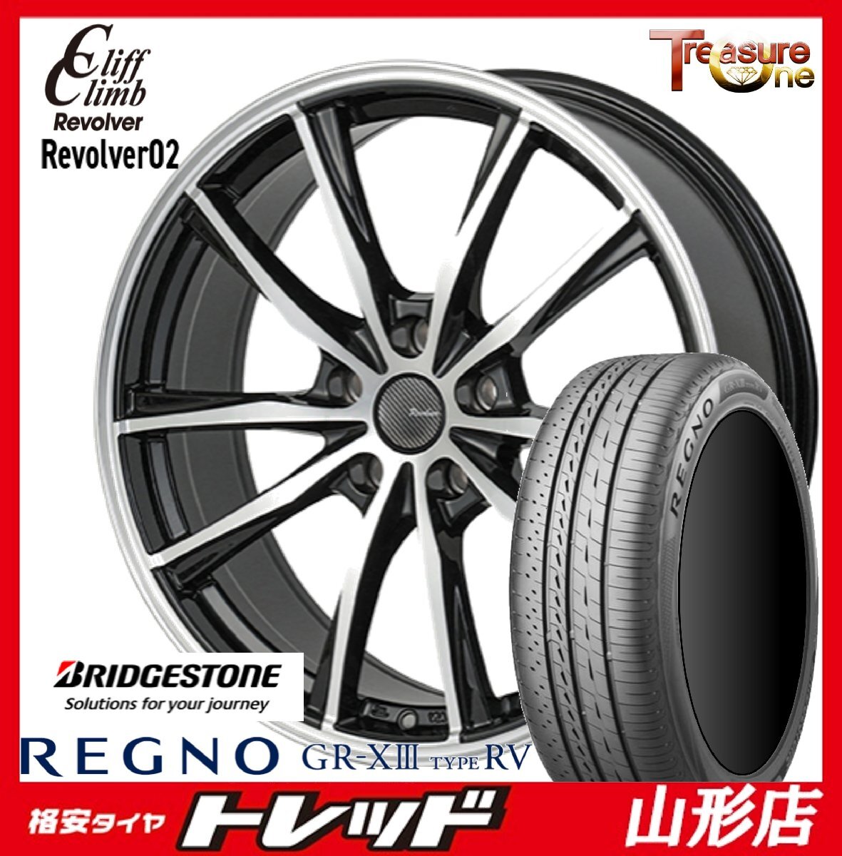 数量限定 山形店 新品タイヤホイール CliffClimb Revolver02 16x6.5 5H114.3 +38 BP ブリヂストン REGNO GRX3 TYPE RV 205/60R16 2025年製拍卖