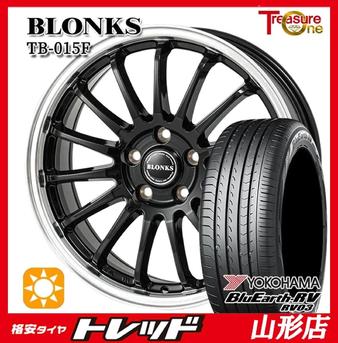 山形店 新品 夏タイヤホイールセット ブロンクスTB-015F 16インチ 6.5j 5H114.3 +38 BRP ヨコハマ RV03 205/60R16 2025年製 ヴォクシー拍卖