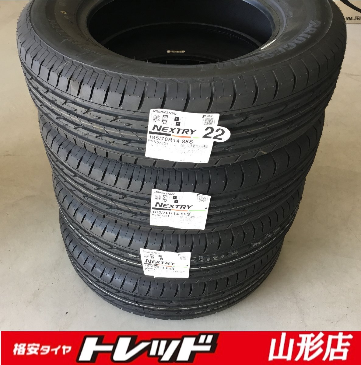 【数量限定】山形店 新品アウトレット 夏タイヤ 4本セット ブリヂストン ネクストリー 185/70R14 88S 2022年製 アリオン アクシオ ノート拍卖