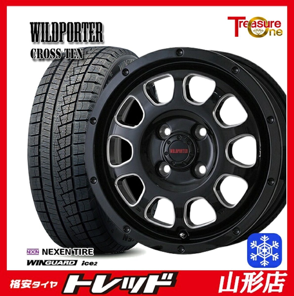 山形店 新品 冬タイヤホイールセット CROSSTEN 14インチ 4.5j 4H100 +45 BKSM ネクセン ウィンガードアイス2 155/65R14 2023年製 軽自動車拍卖