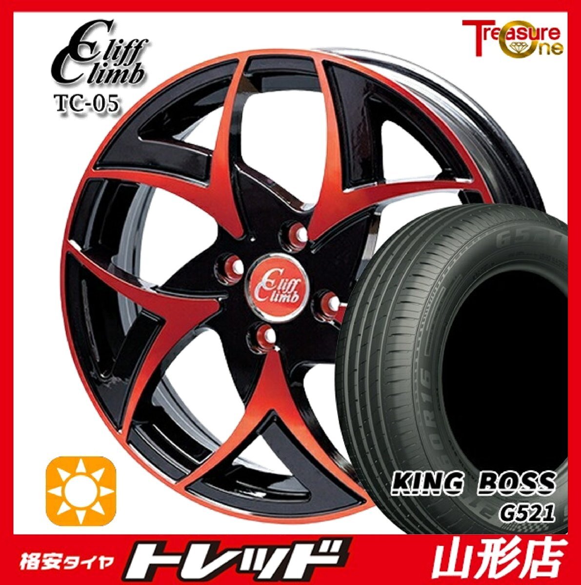 山形店 新品 夏タイヤホイールセット クリフクライム TC-05 15インチ 5.5J 4H100 +43 BPRED KINGBOSS G521 185/60R15 2025年製 ヤリス拍卖