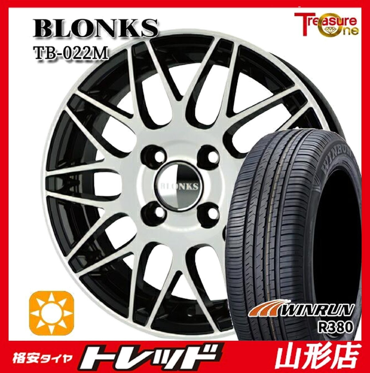 山形店 新品 夏タイヤホイールセット ブロンクス TB-022M 14インチ 5.5j 4H100 +45 BP ウィンラン R380 165/65R14 2025年製 ルーミー拍卖