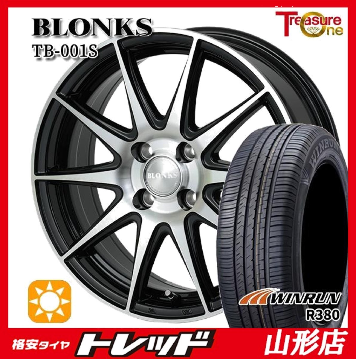 山形店 新品 夏タイヤホイールセット ブロンクス TB-001S 14インチ 5.5j 4H100 +45 BP ウィンラン R380 165/65R14 2025年製 ルーミー拍卖