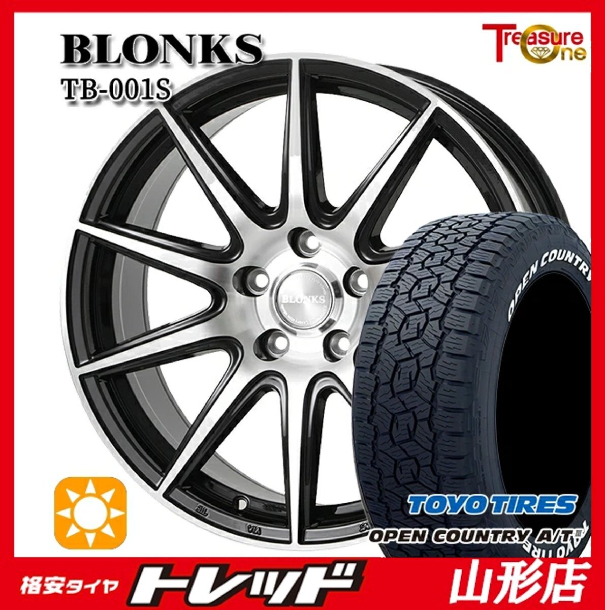 山形店 新品 夏タイヤホイール4本セット ブロンクスTB-001S 17インチ7.0j 5H114.3 +48 BP TOYO オープンカントリーA/T3 225/65R17 2025年製拍卖