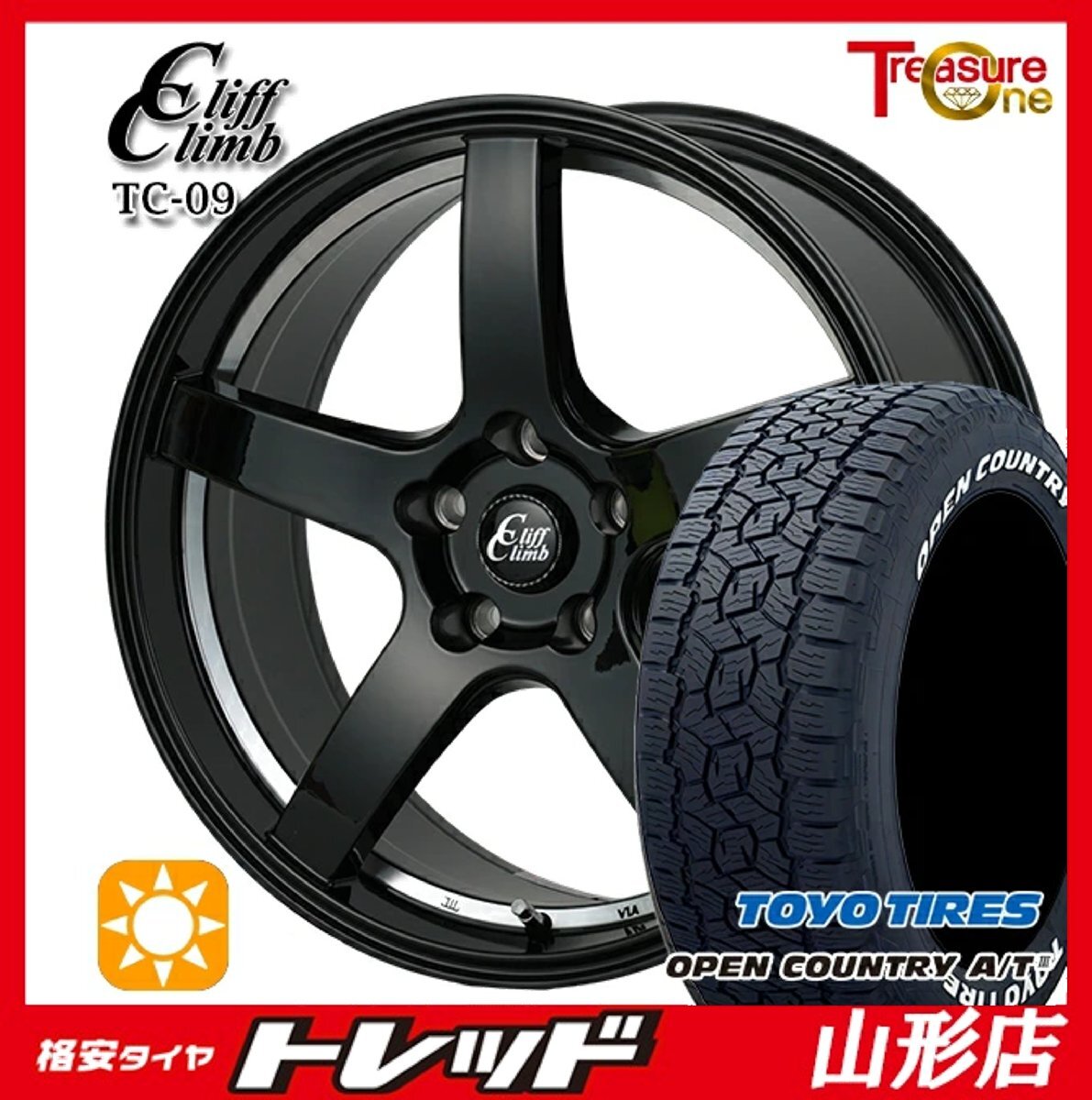 山形店 新品 夏タイヤホイールセット CliffClimb TC-09 17インチ 7.0j 5H114.3 +38 BUC TOYO オープンカントリーA/T3 225/65R17 2025年製拍卖