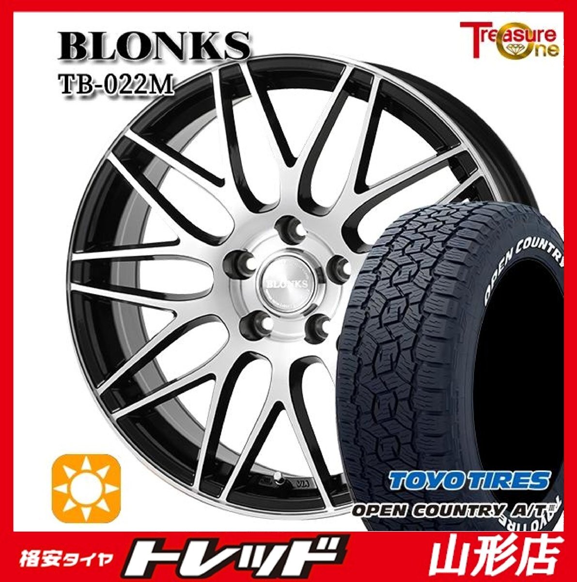 山形店 新品 夏タイヤホイール4本セット ブロンクスTB-022 17インチ 7.0j 5H114.3 +48 BP TOYO オープンカントリーA/T3 225/65R17 2025年製拍卖