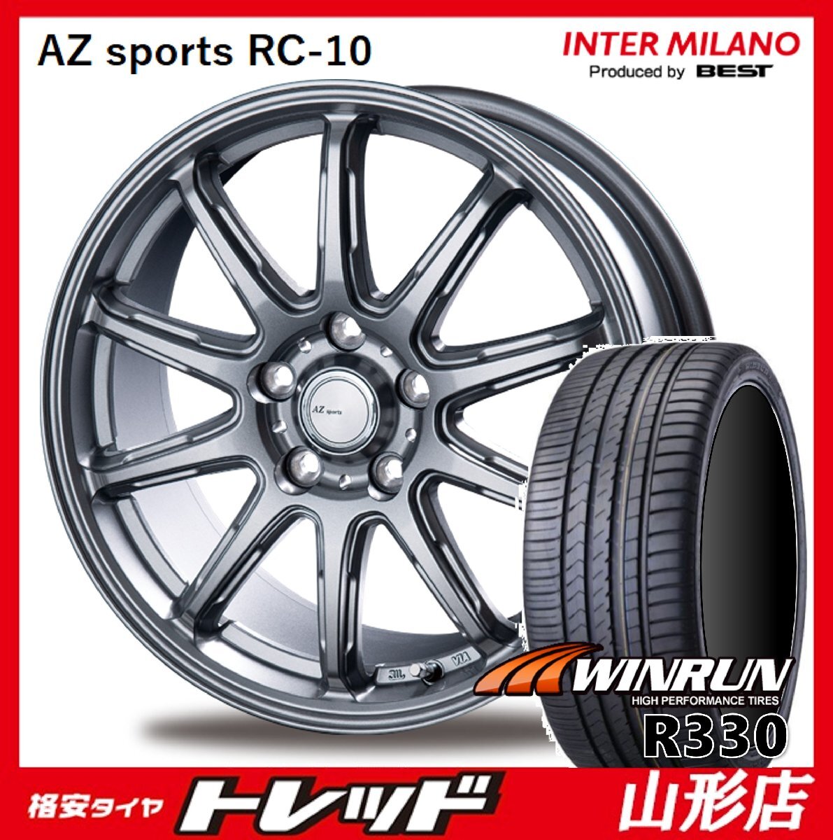 山形店 新品 夏タイヤホイール4本セット AZ-Sports RC10 17インチ 7.0j 5H114.3 +48 SIL WINRUN R330 225/55R17 2025年製 マツダ6拍卖