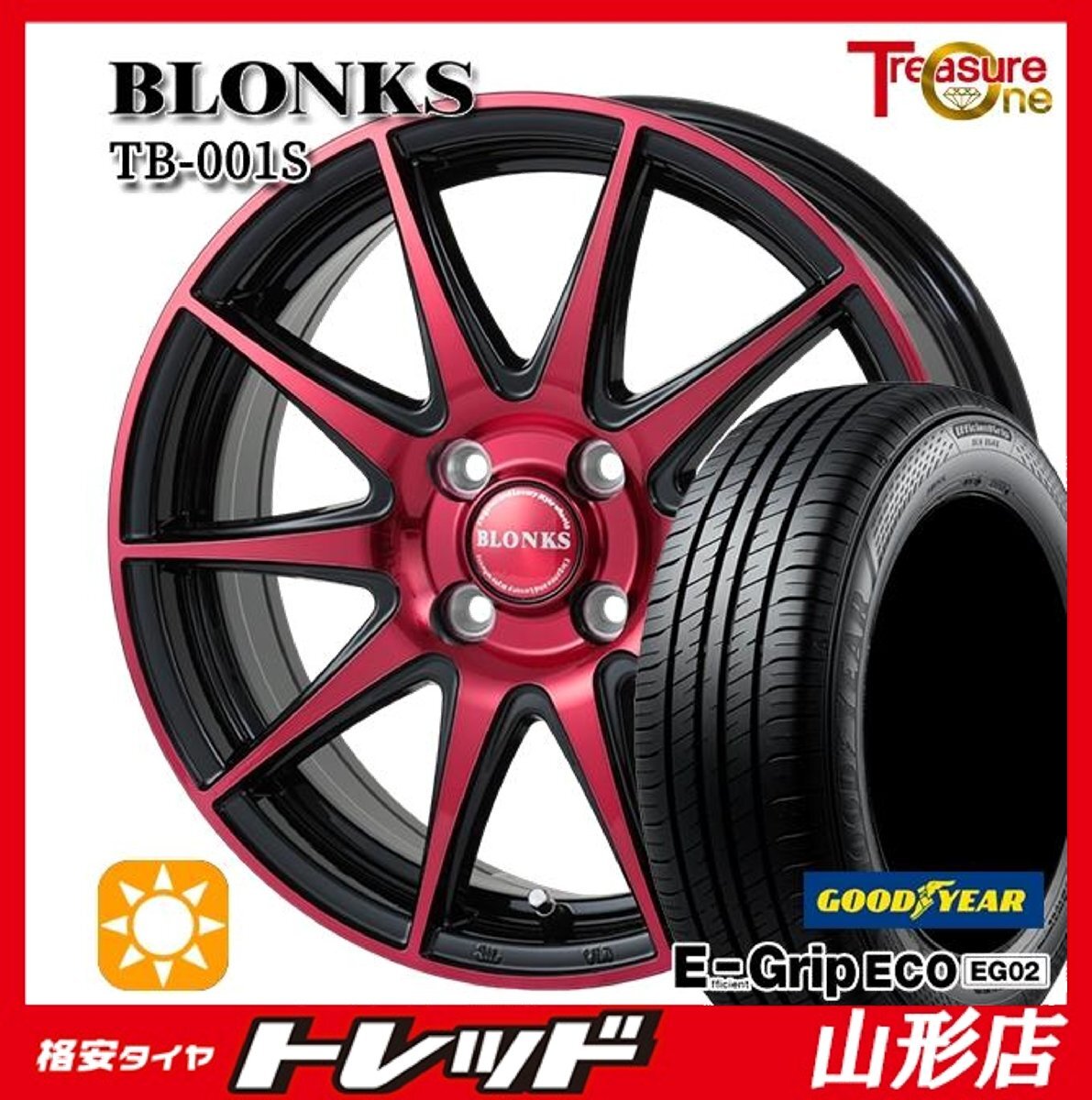 山形店 新品 夏タイヤホイールセット ブロンクス TB-001S 16インチ 6.0j 4H100 +50 BPRED グッドイヤー EG02 185/55R16 2025年製 フィット拍卖