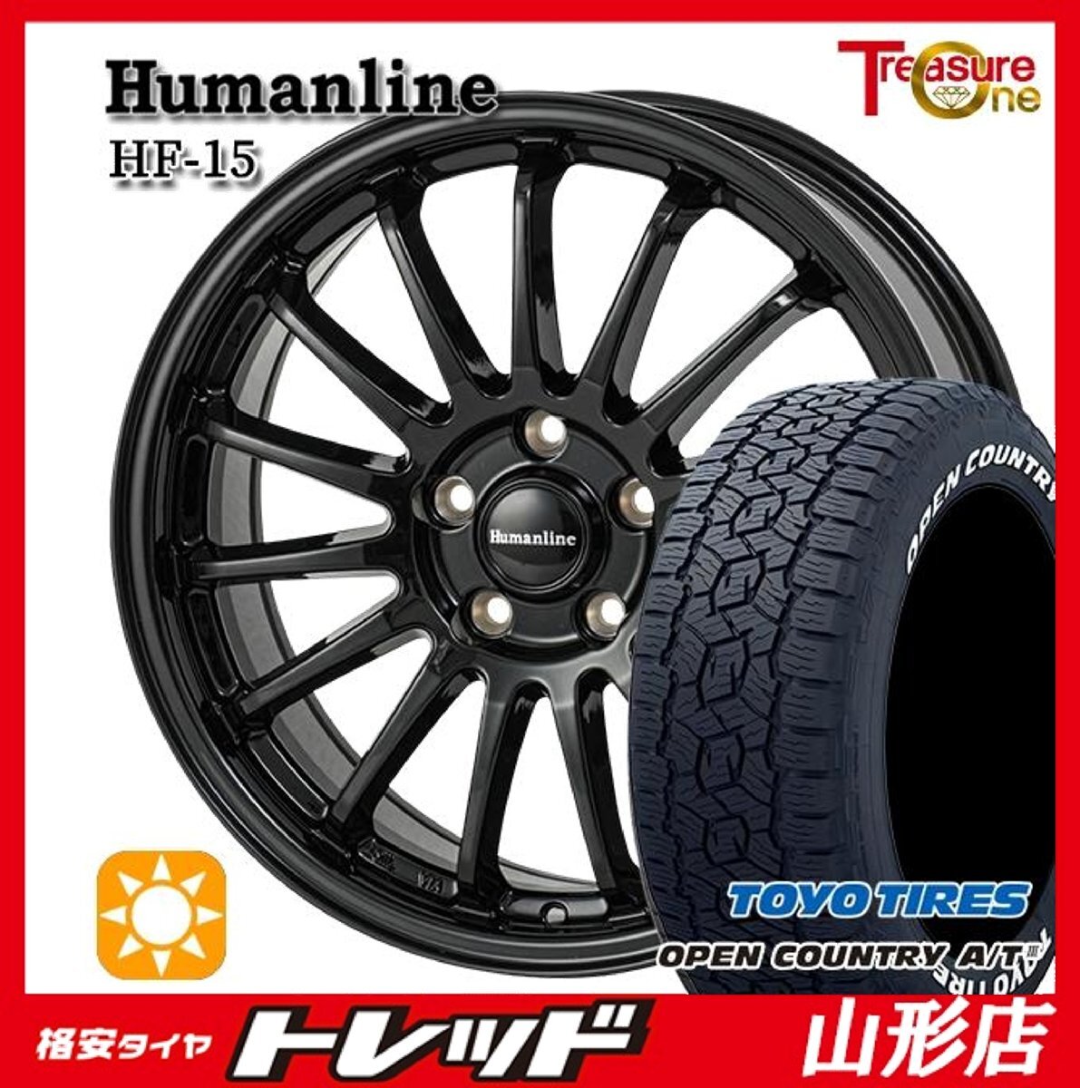 山形店 新品 夏タイヤホイール4本セット Humanline HF-15 17インチ 7.0j 5H114.3 +38 BK TOYO オープンカントリーA/T3 225/65R17 2025年製拍卖