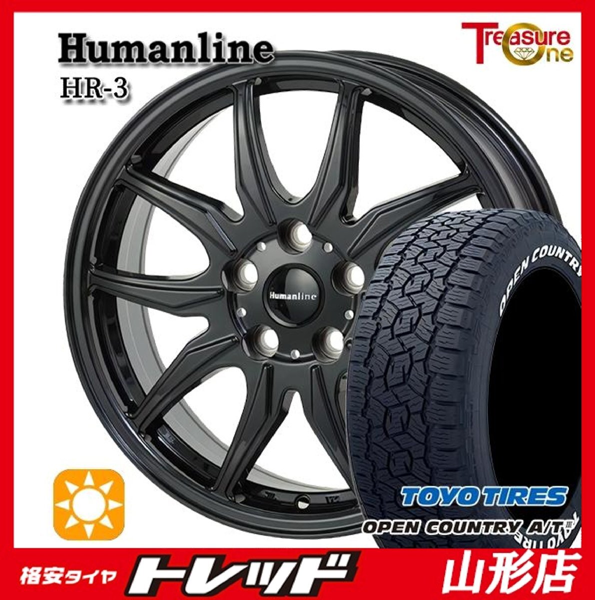 山形店 新品 夏タイヤホイール4本セット Humanline HR-3 17インチ 7.0j 5H114.3 +38 BK TOYO オープンカントリーA/T3 225/65R17 2025年製拍卖