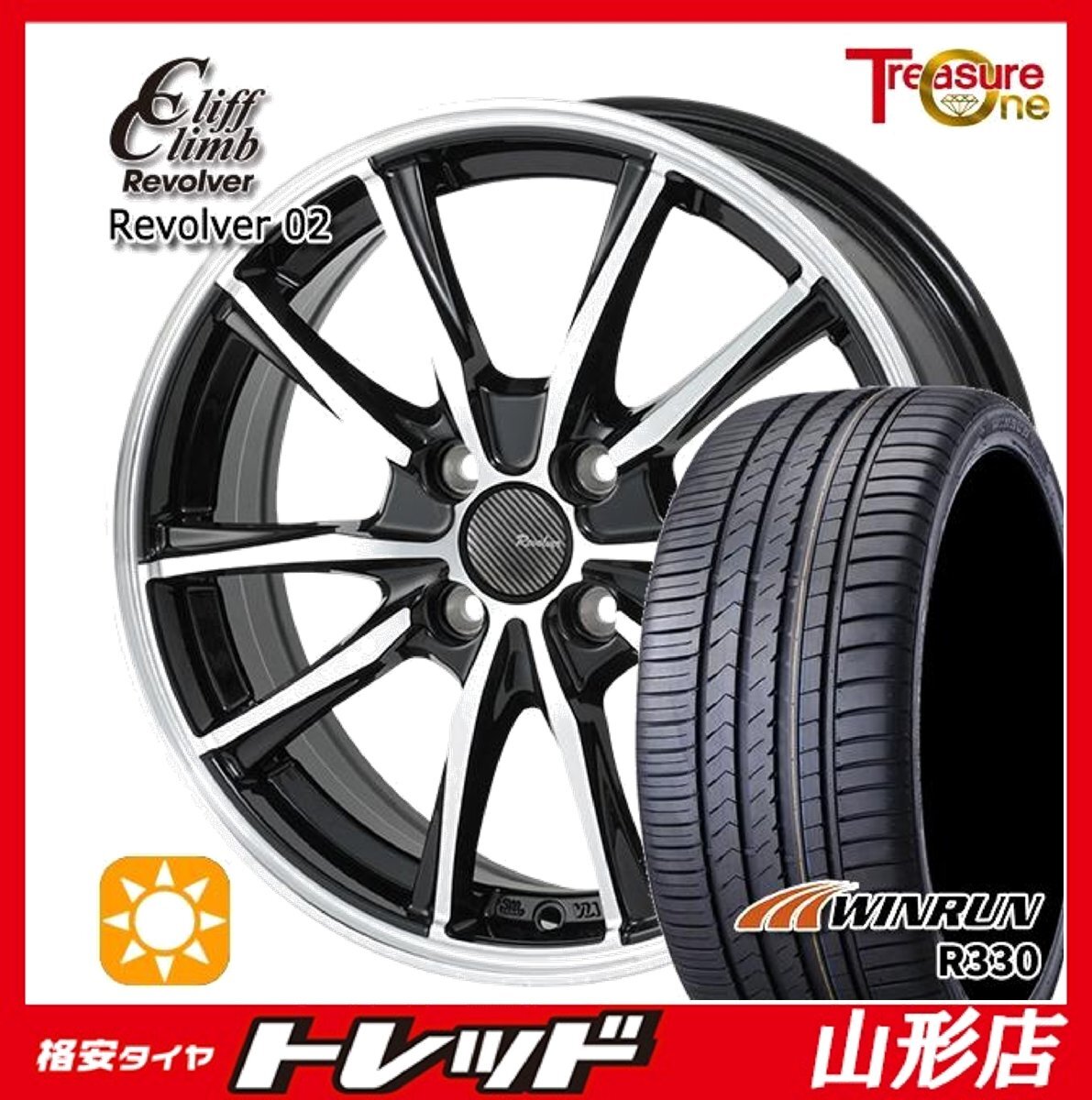 山形店 新品 夏タイヤホイールセット CliffClimb リボルバー02 16インチ 6.0j 4H100 +50 BP WINRUN R330 185/55R16 2025年製 フィット拍卖
