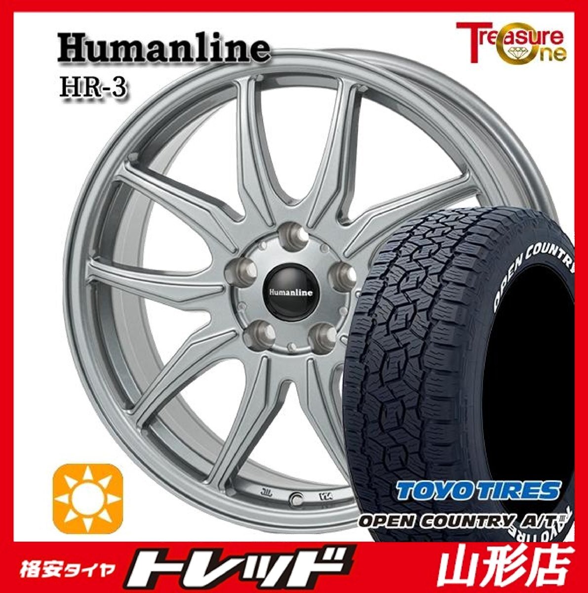 山形店 新品 夏タイヤホイール4本セット Humanline HR-3 17インチ 7.0j 5H114.3 +38 DS TOYO オープンカントリーA/T3 225/65R17 2025年製拍卖