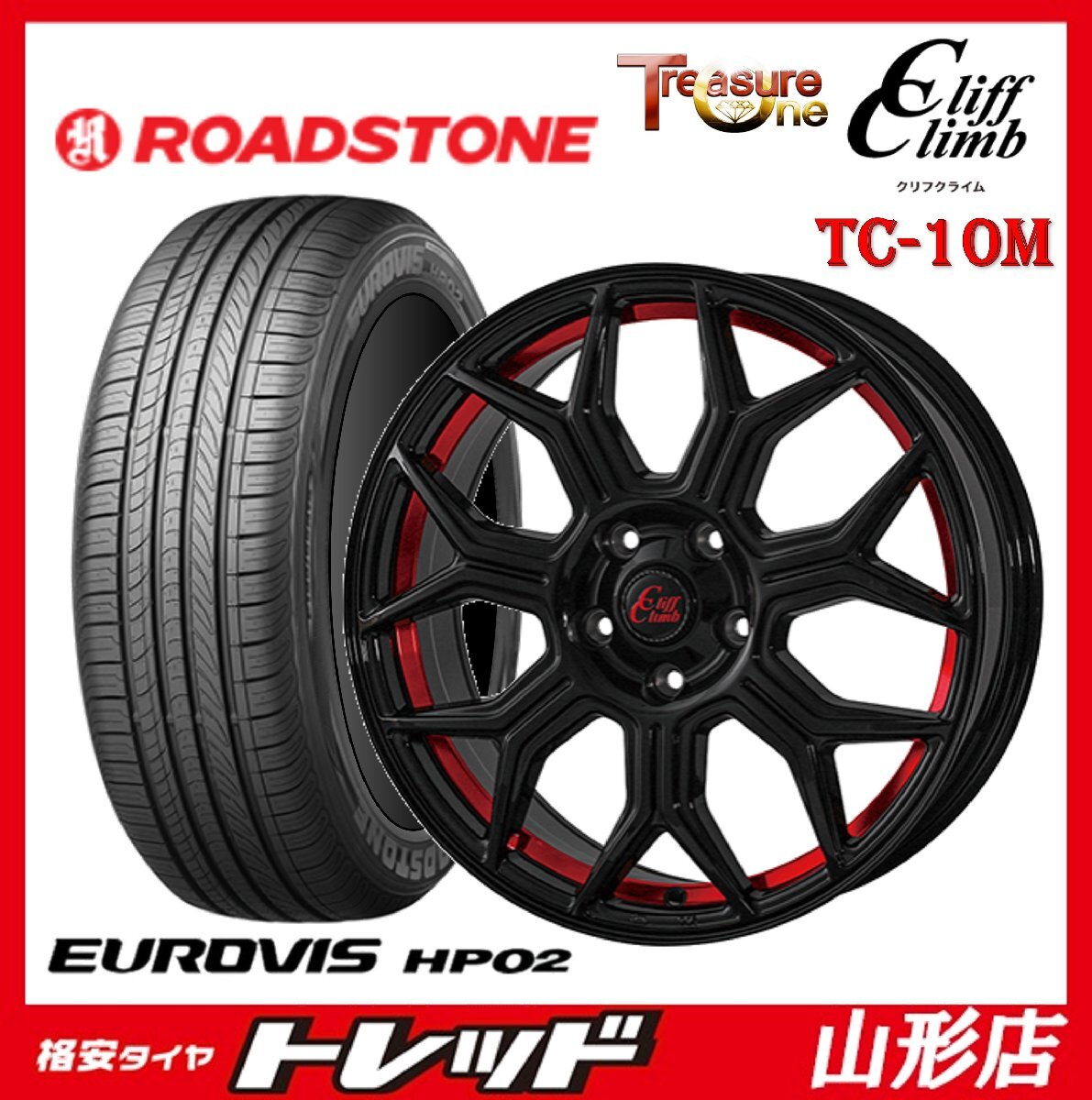 山形店★送料無料★新品 夏タイヤホイール4本セット クリフクライムTC-10M 14インチ 4.5J 4H100 ロードストーンHP02 155/65R14 2025年製拍卖