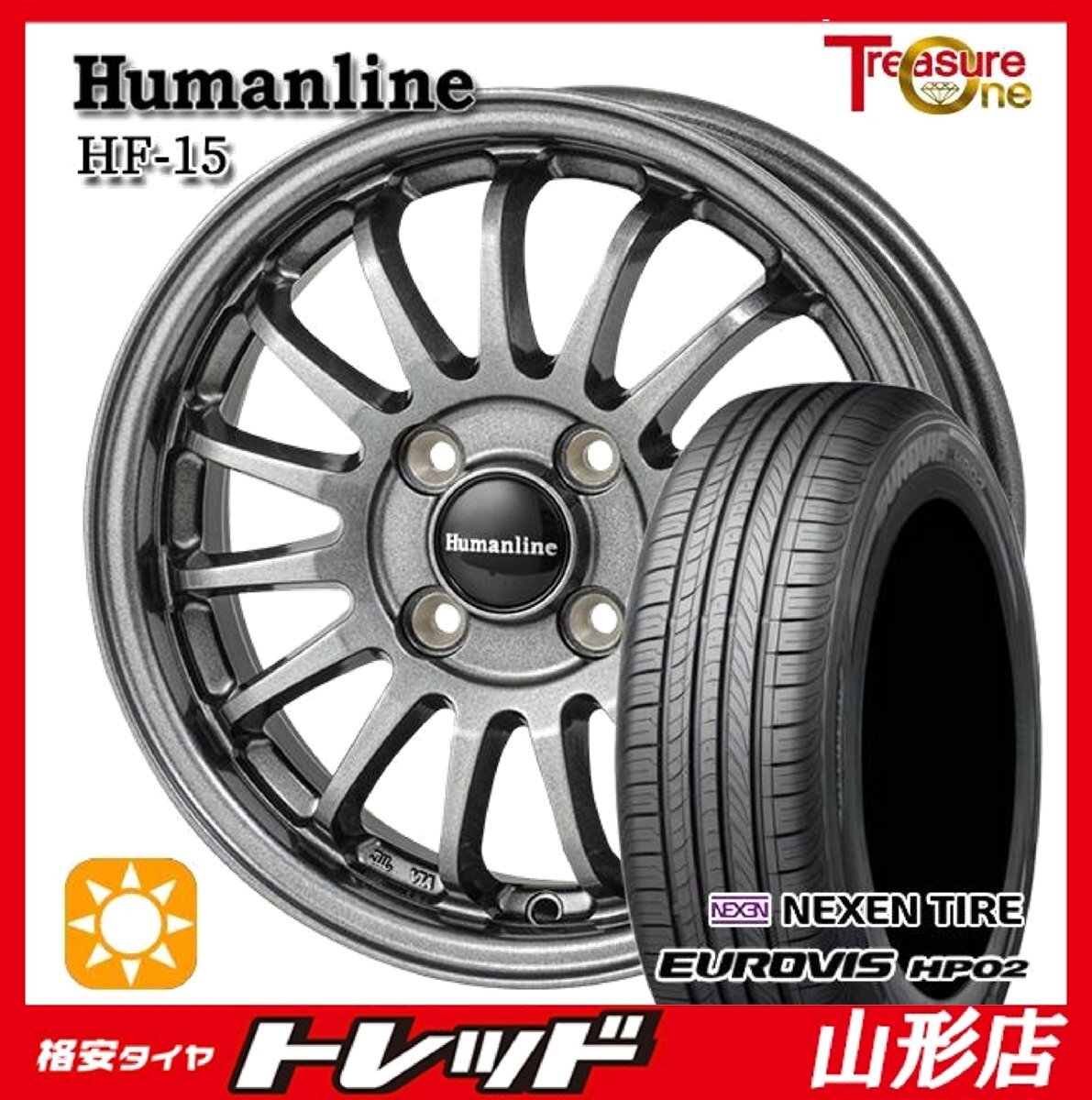 山形店 ホイール7月上旬入荷 新品 夏タイヤホイール4本セット ヒューマンラインHF-15 14インチ 4.5j 4H100 ロードストーンHP02 155/65R14拍卖