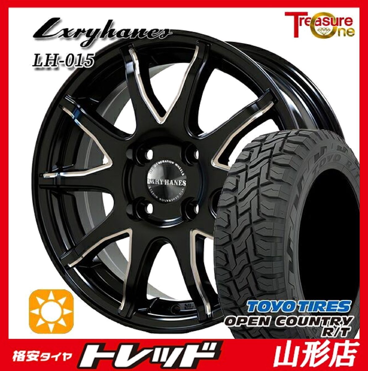 山形店 新品 タイヤホイールセット ラグジーヘインズ LH-015 14インチ 4.5j 4H100 +45 BP TOYO オープンカントリーR/T 155/65R14 2024-25年拍卖