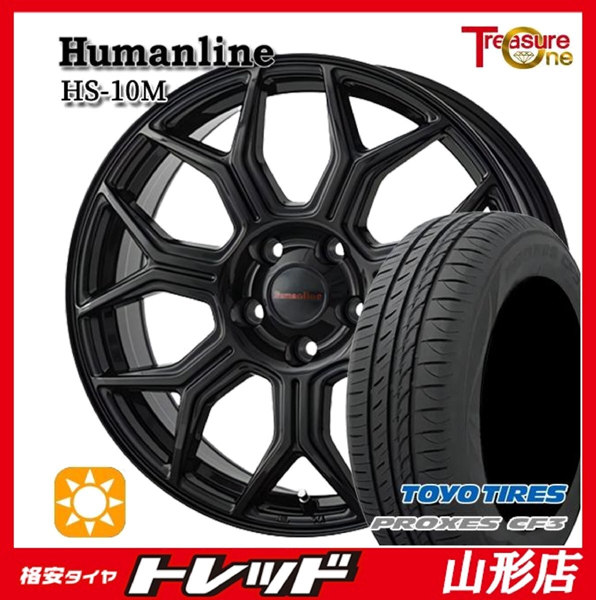 山形店 新品 サマータイヤ ホイールセット ヒューマンライン HS-10M 16インチ 6.5j 5H114.3 +48 BK TOYO プロクセス CF3 205/60R16 2024年拍卖