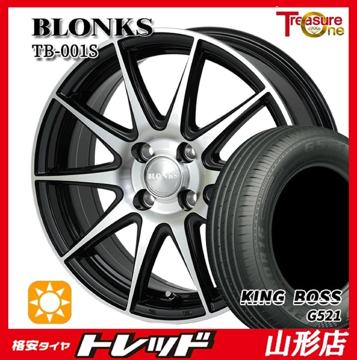 山形店 新品 夏タイヤ ホイール 4本セット ブロンクス TB-001S 15インチ 4.5J 4H100 +45 BP KINGBOSS G521 165/65R15 2025年製 タフト拍卖