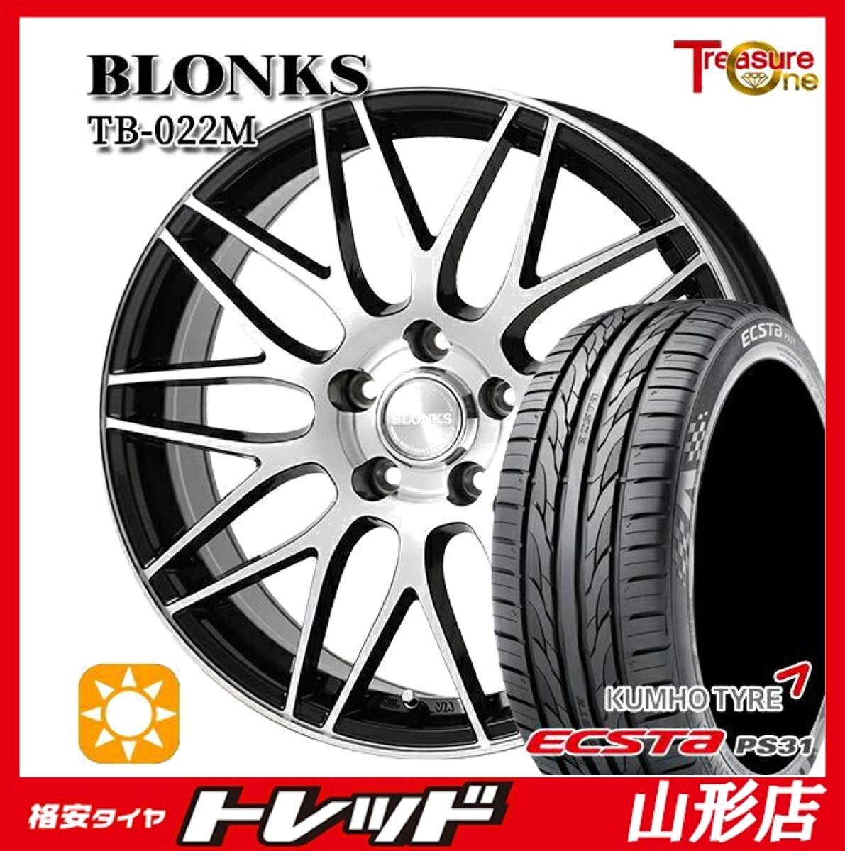山形店 新品 タイヤアルミセット ブロンクス TB-022M 16インチ 6.5j 5H114.3 +53 BP クムホ PS31 215/60R16 2024年製拍卖