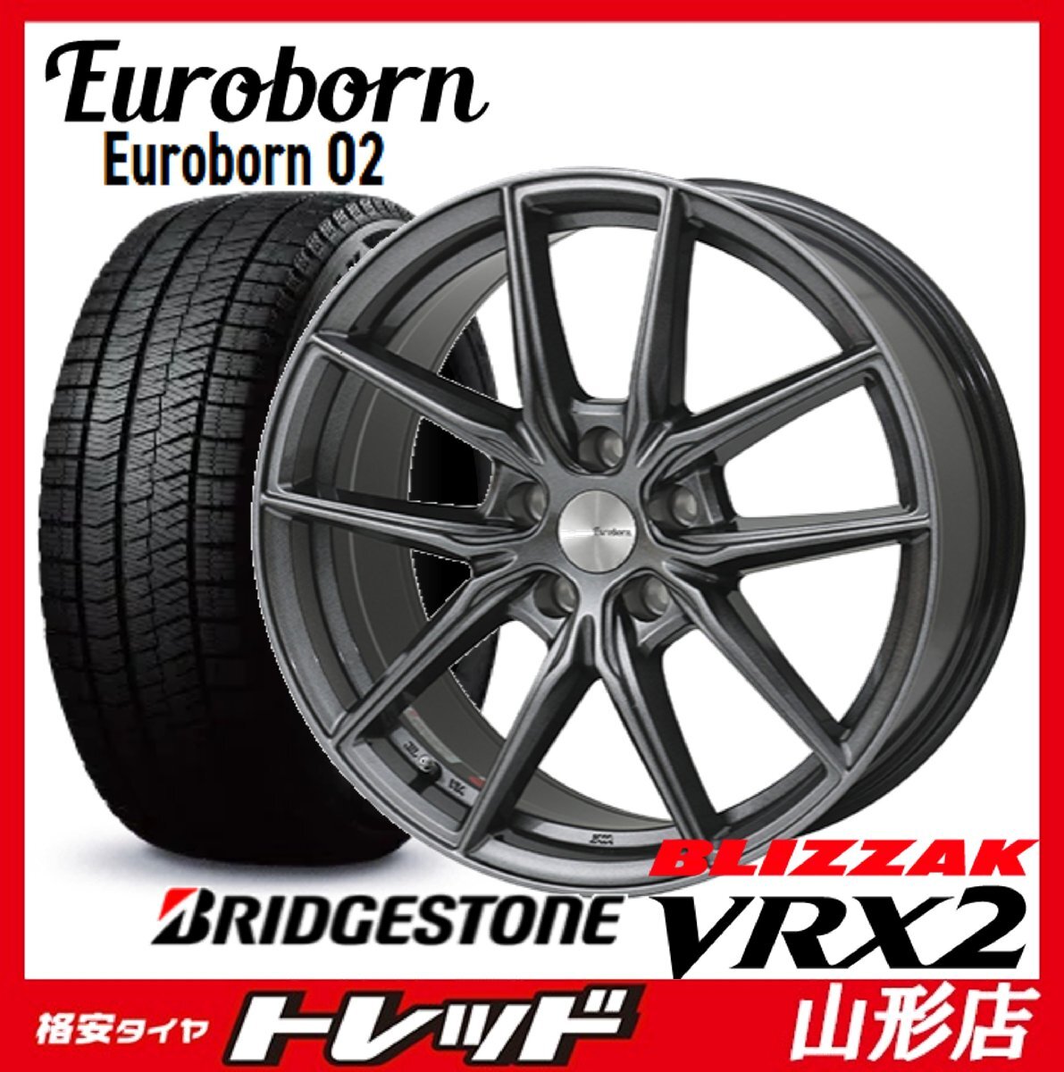 山形店 新品 アウトレット 冬タイヤ ホイールセット ユーロボーン02 17インチ 7.0j 5H112 +41 GMBK ブリヂストン VRX2 225/60R17 2022年製拍卖