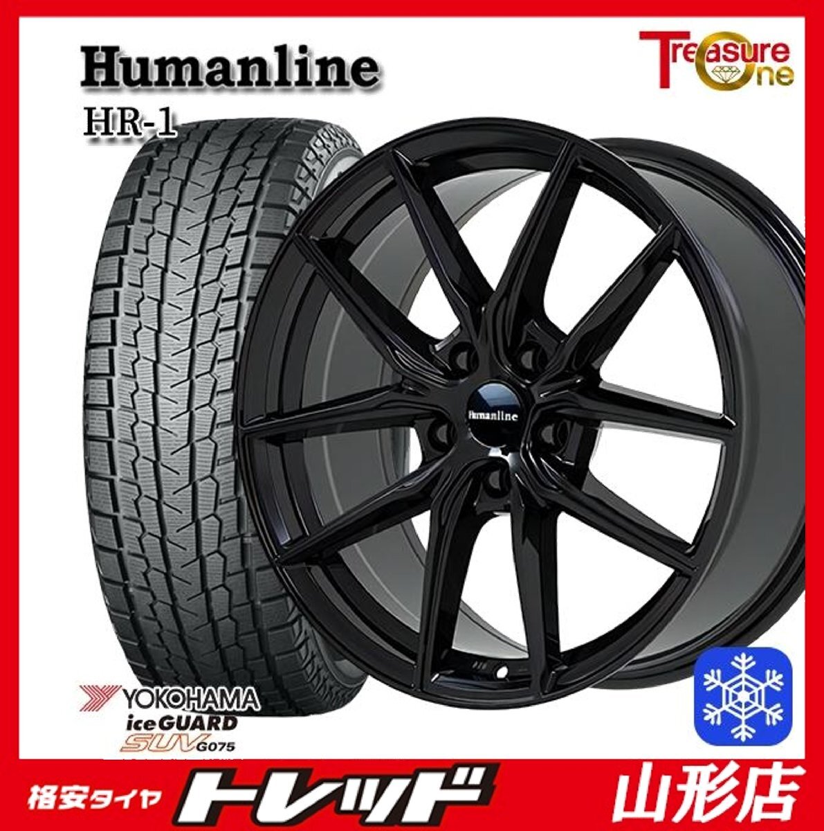 山形店 新品 冬タイヤホイールセット Humanline HR-1 18インチ 7.0j 5H114.3 +40 BK ヨコハマ アイスガードSUV G075 225/60R18 2025年製拍卖