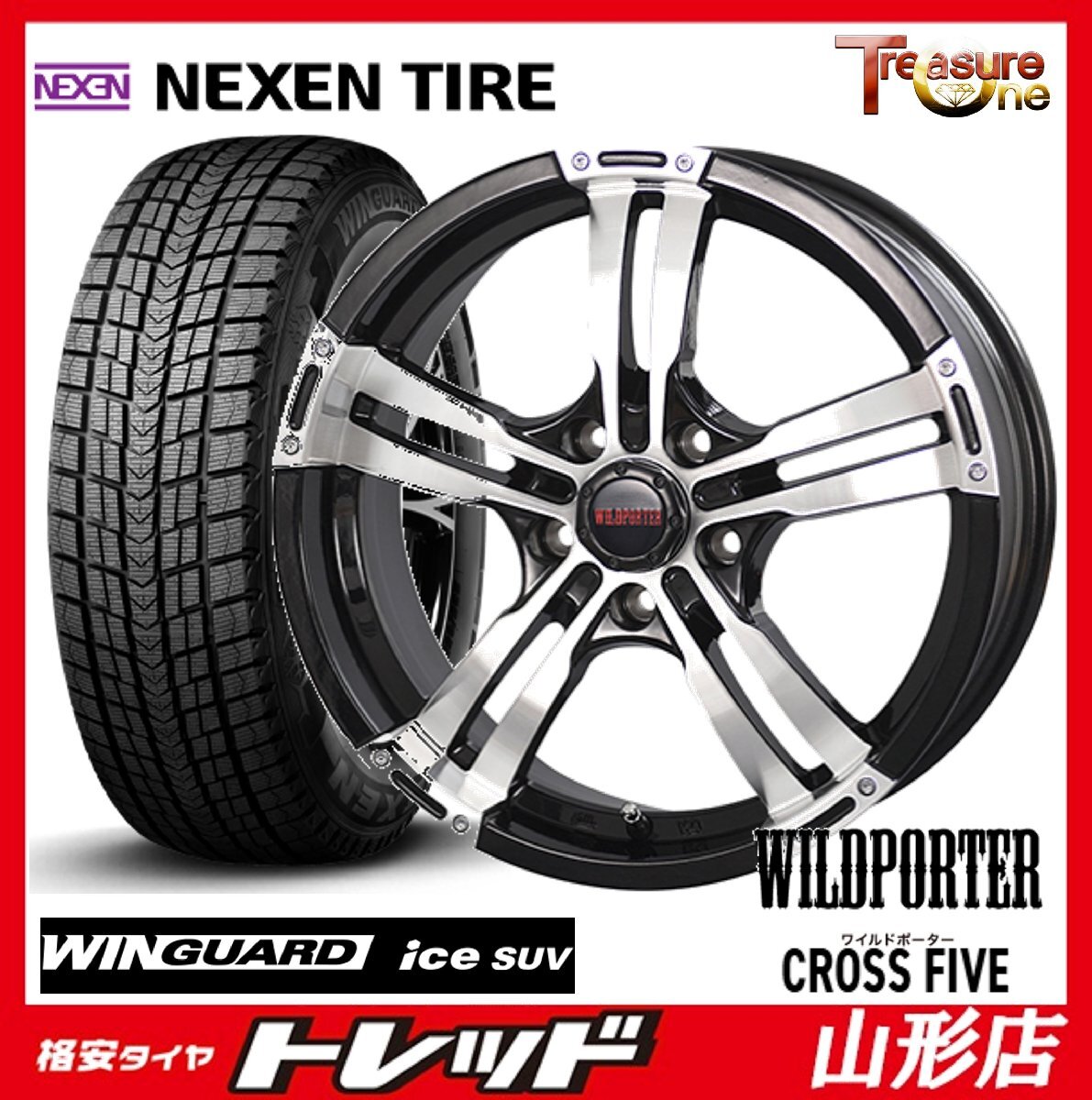 山形店 新品 冬タイヤホイールセット WILDPOTER CROSSFIVE 16インチ 7.0j 5H114.3 +40 BP NEXEN ウィンガードアイスSUV 215/70R16 2025年製拍卖