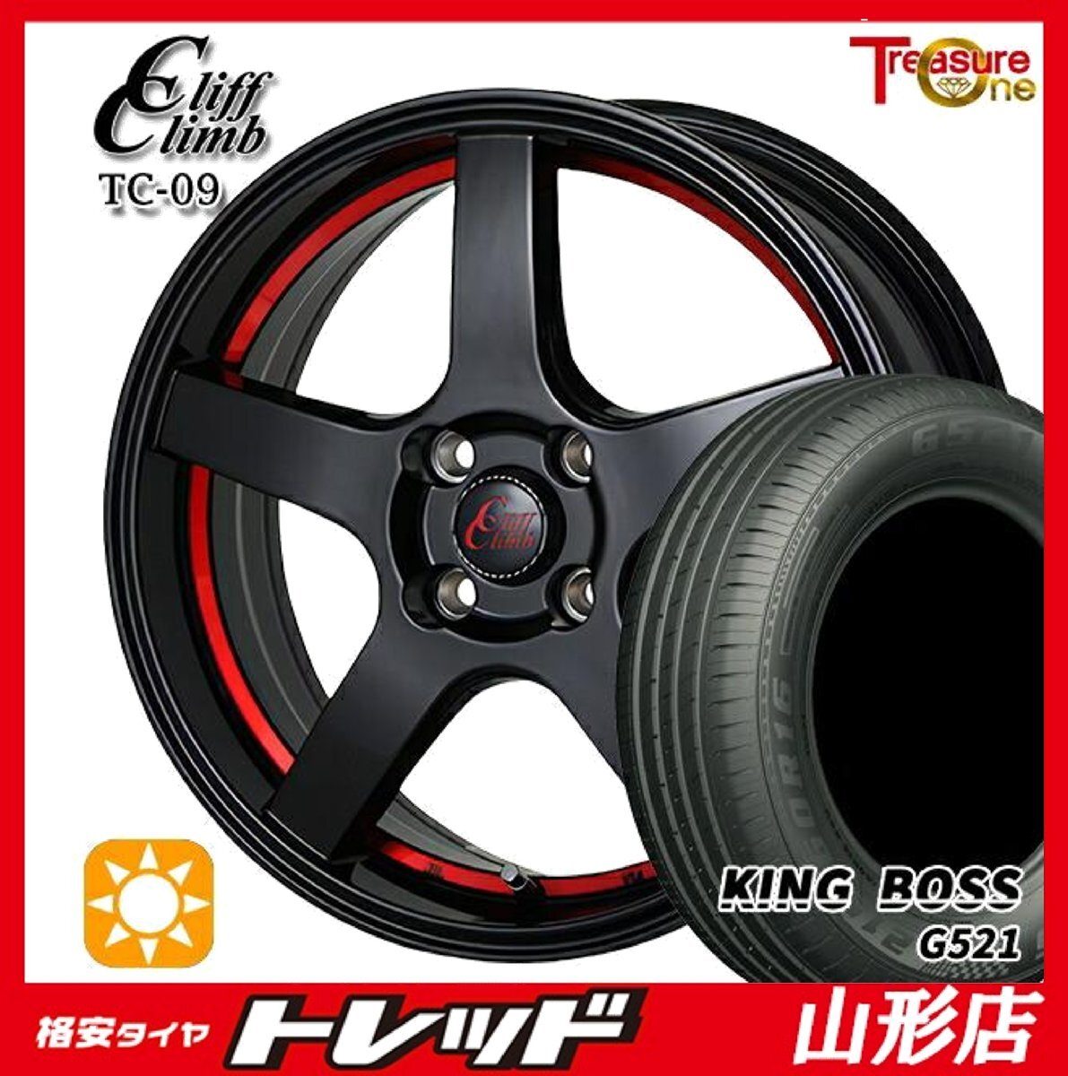 山形店 新品 夏タイヤ ホイールセット クリフクライム TC-09 15インチ 4.5J 4H100 +45 BKRED KINGBOSS G521 165/65R15 2025年製 タフト拍卖