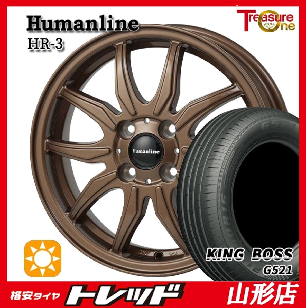 山形店 新品 夏タイヤ ホイールセット ヒューマンライン HR-3 15インチ 4.5J 4H100 +45 ブロンズ KINGBOSS G521 165/65R15 2025年製 タフト拍卖