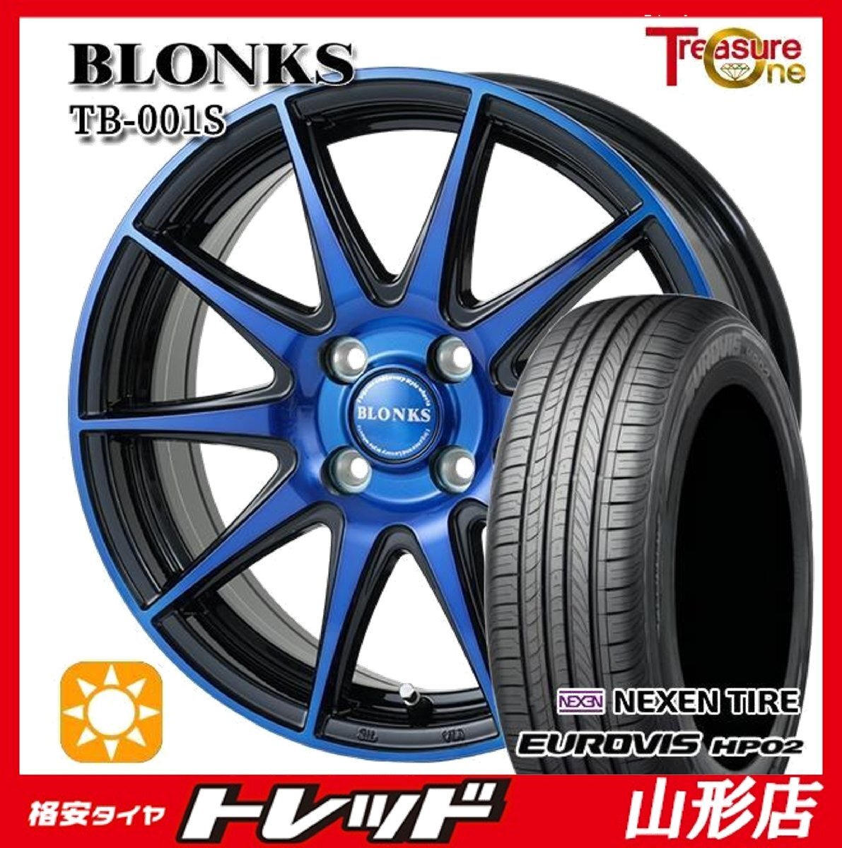 ★山形店★新品 夏タイヤホイール4本セット ブロンクスTB-001S 14インチ 4.5J 4H100 +45 ロードストーンHP02 155/65R14 2025年製 軽自動車拍卖