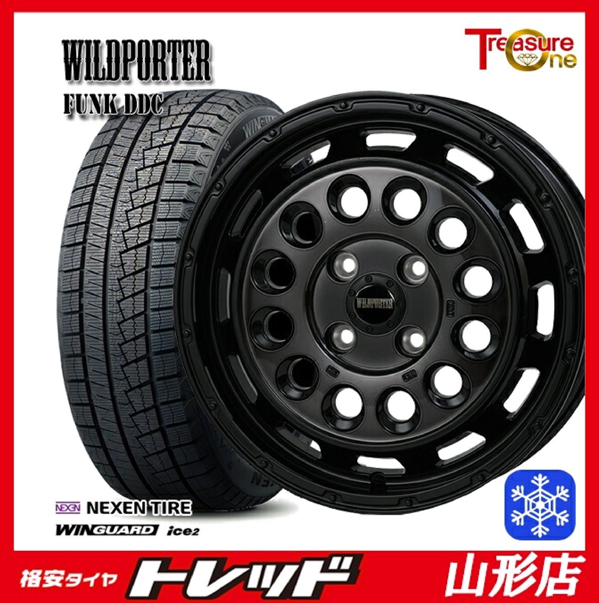 山形店 新品 冬タイヤホイールセット Funk DDC 14インチ 4.5j 4H100 +45 BPBC ネクセン ウィンガードアイス2 155/65R14 2023年製 軽自動車拍卖
