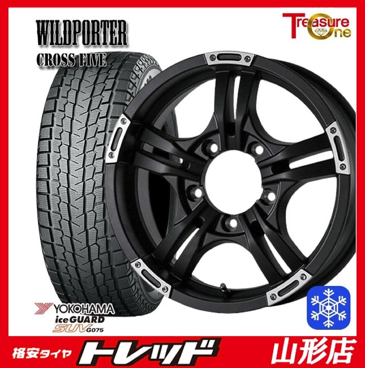 山形店 新品 タイヤホイールセット WILDPOTER CROSSFIVE 16インチ5.5j 5H139.7 +22 MBP ヨコハマ アイスガードSUV G075 175/80R16 2025年製拍卖