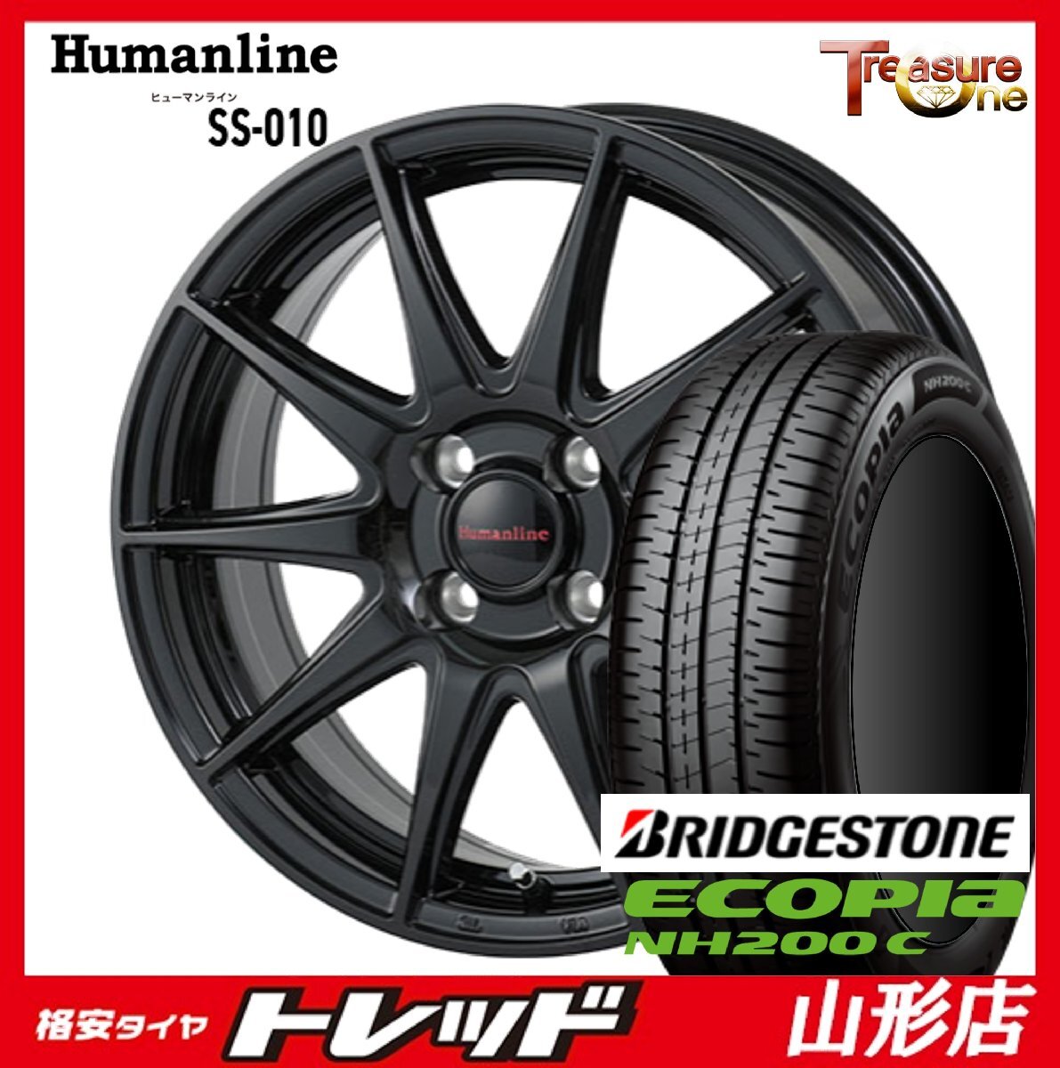 数量限定 山形店 新品タイヤホイールセット ヒューマンラインSS-010 13インチ4.0j 4H100 +45 BK ブリヂストン NH200C 155/65R13 2022年製拍卖