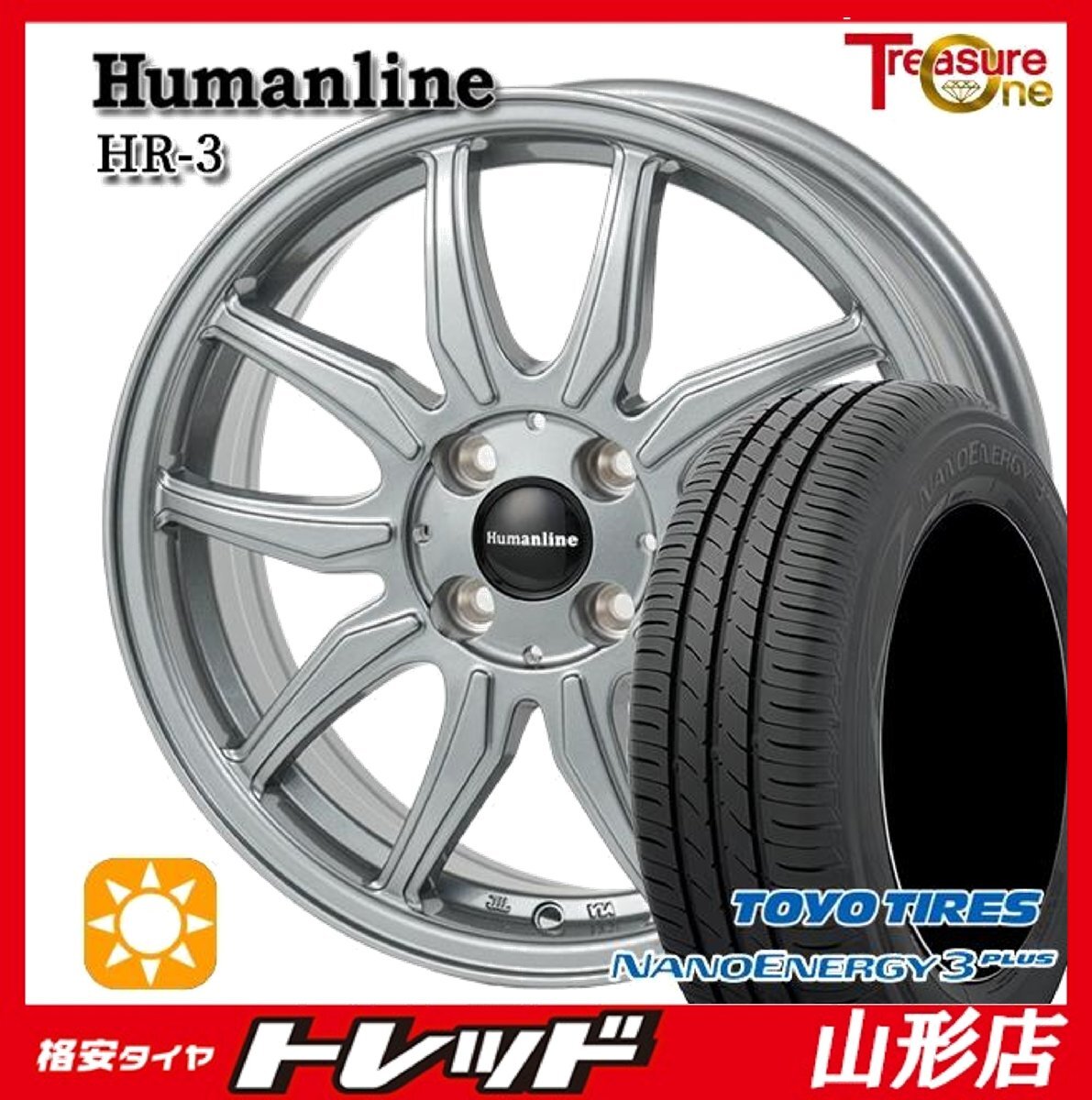 山形店 新品 夏タイヤホイールセット ヒューマンライン HR-3 14インチ5.5j 4H100 +45 DS TOYO ナノエナジー3+ 185/70R14 2025年製 ノート拍卖