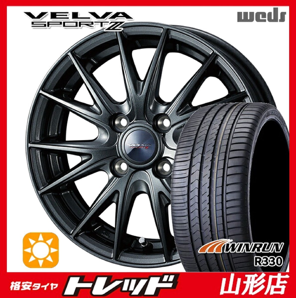 山形店 新品 夏タイヤホイールセット ヴェルヴァスポルト2 17インチ 6.0j 4H100 +40 DMⅡ WINRUN R330 205/50R17 2024-25年製 ノートオーラ拍卖