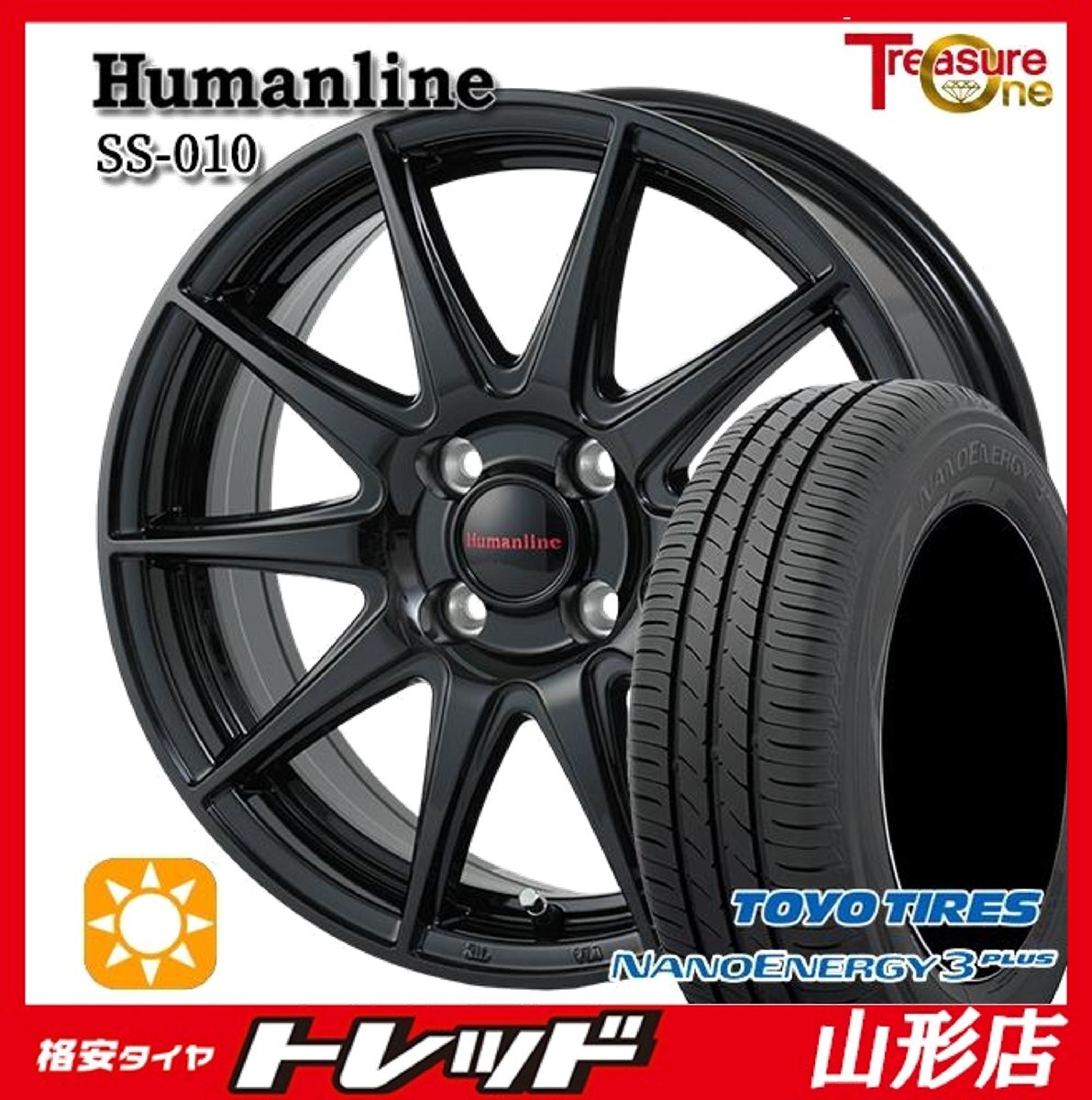 山形店 新品 夏タイヤホイール4本セット ヒューマンライン SS-010 16インチ 6.0j 4H100 +50 BK TOYO ナノエナジー3+ 185/60R16 2025年製拍卖