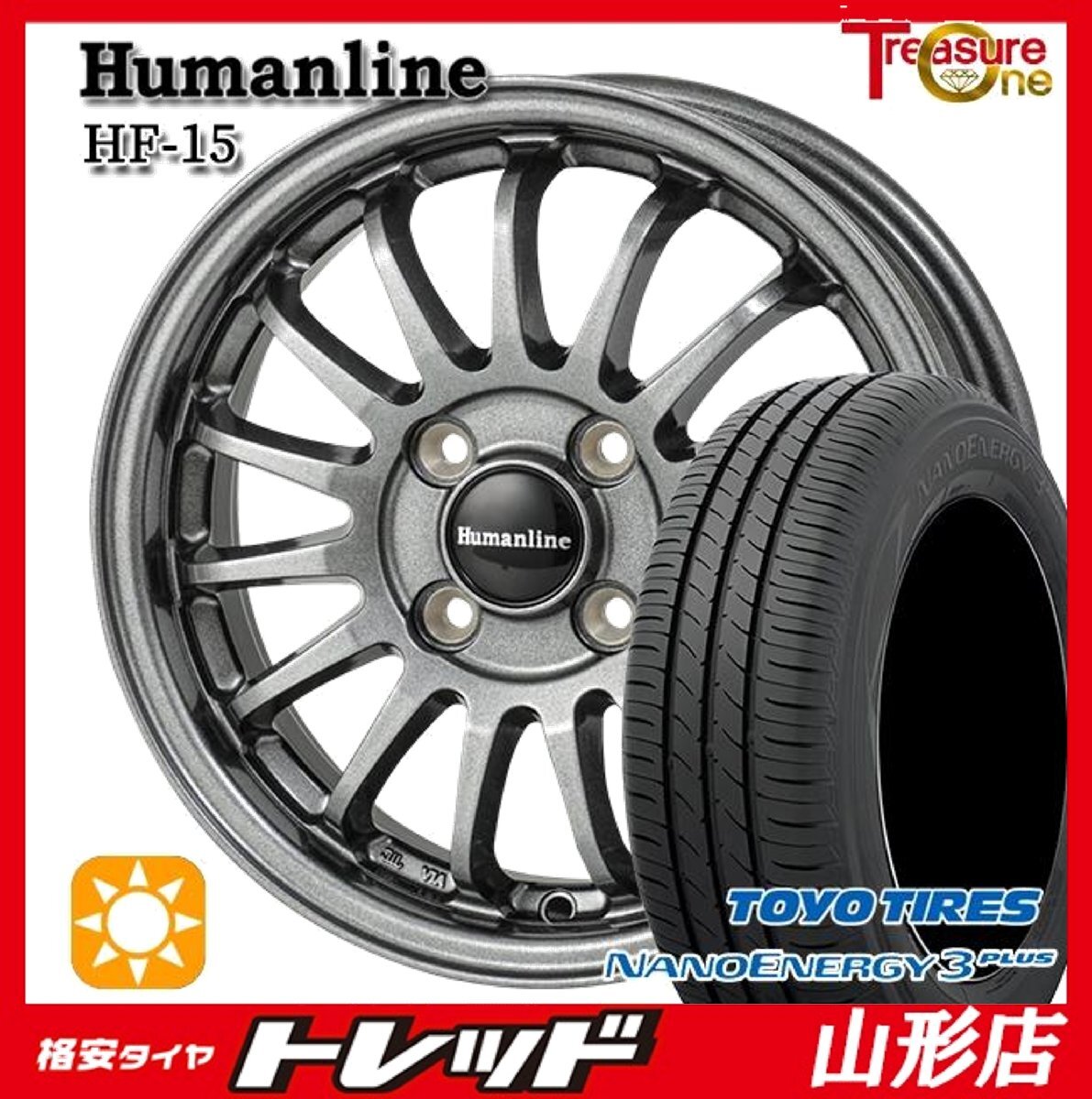 山形店 新品 夏タイヤホイールセット ヒューマンライン HF-15 14インチ5.5j 4H100 +45 DG TOYO ナノエナジー3+ 185/70R14 2025年製 ノート拍卖