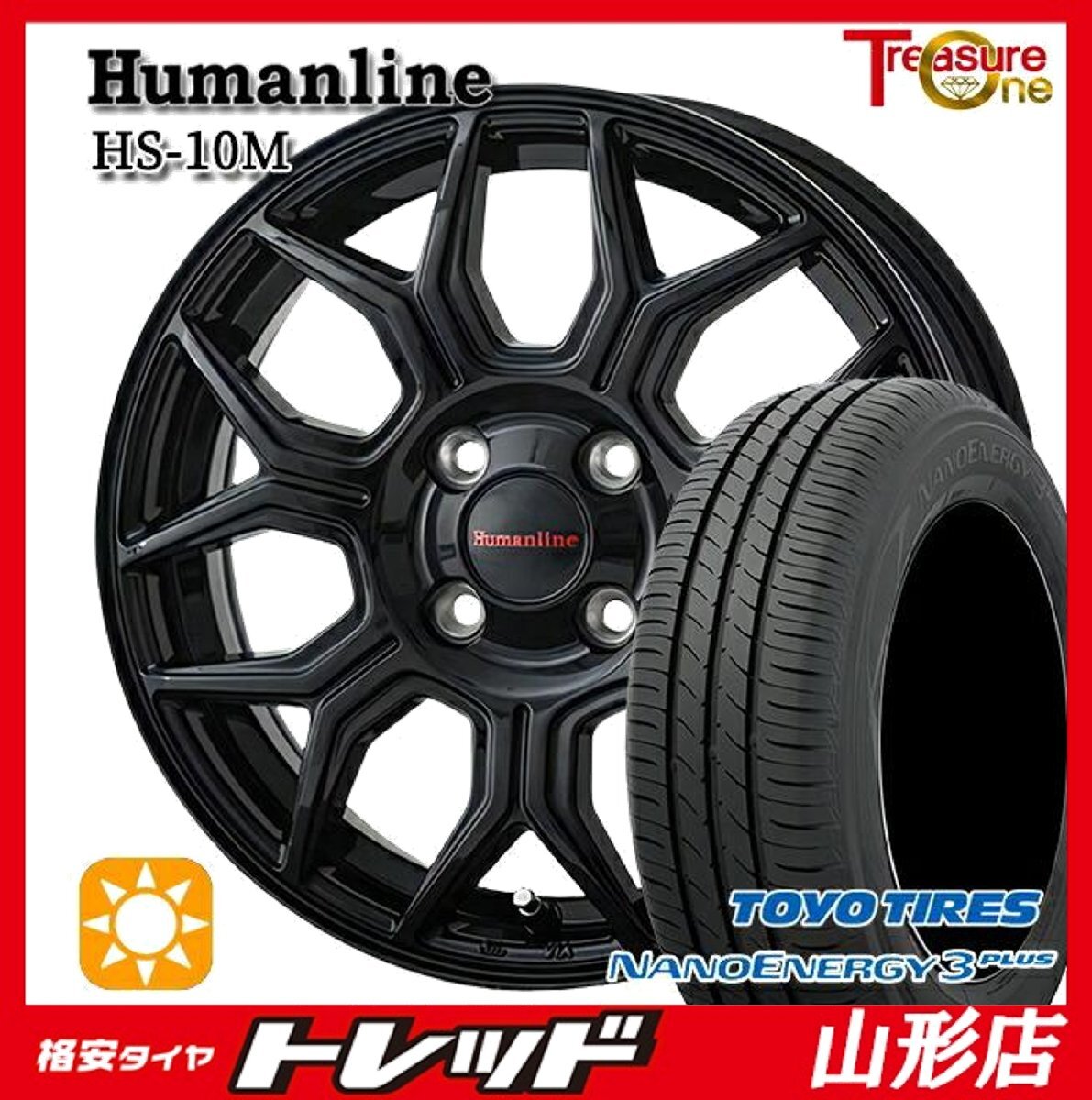 山形店 新品 夏タイヤホイールセット ヒューマンライン HS-10M 14インチ5.5j 4H100 +43 BK TOYO ナノエナジー3+ 185/70R14 2025年製 ノート拍卖