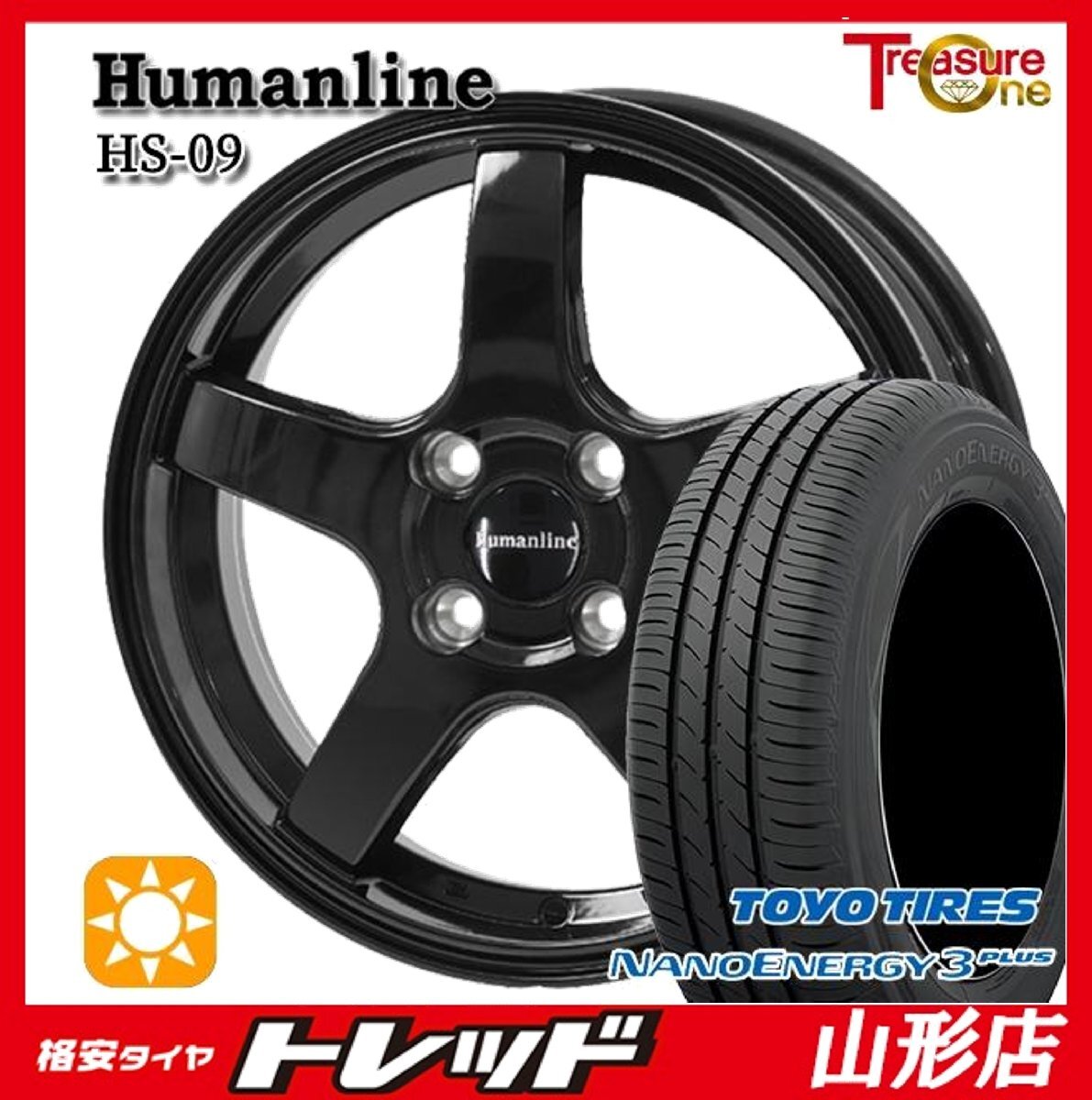 山形店 新品 夏タイヤホイールセット ヒューマンライン HS-09 14インチ5.5j 4H100 +43 BK TOYO ナノエナジー3+ 185/70R14 2025年製 ノート拍卖
