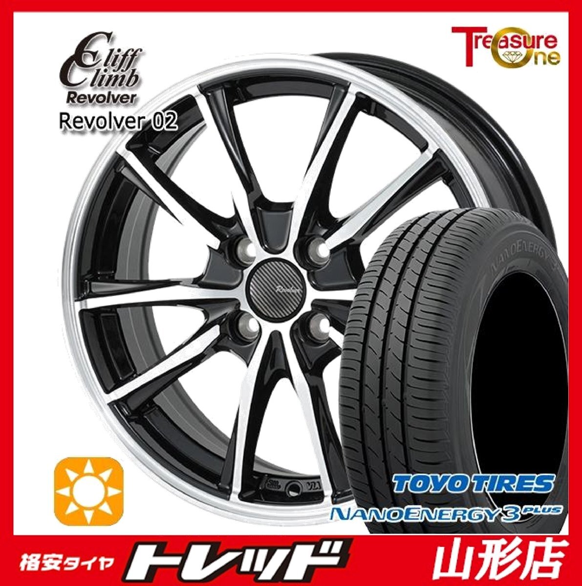 山形店 新品 夏タイヤホイールセット クリフクライム リボルバー02 14インチ5.5j 4H100 +45 BP TOYO ナノエナジー3+ 185/70R14 2025年製拍卖