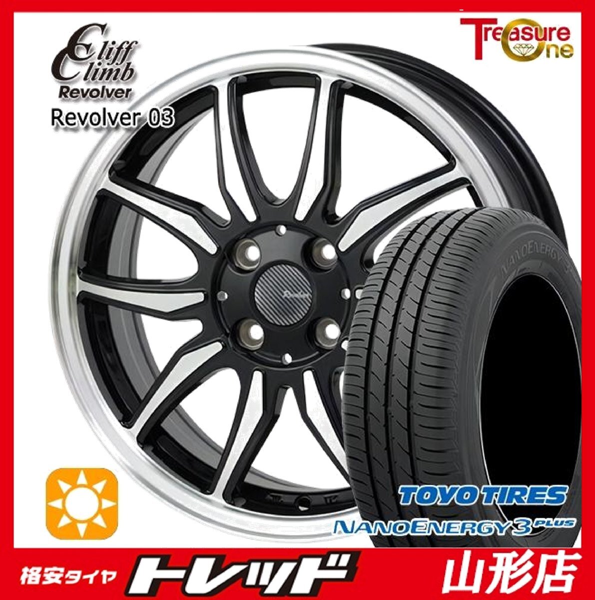 山形店 新品 夏タイヤホイール4本セット クリフクライム リボルバー03 16インチ6.0j 4H100 +50 BP TOYO ナノエナジー3+ 185/60R16 2025年製拍卖