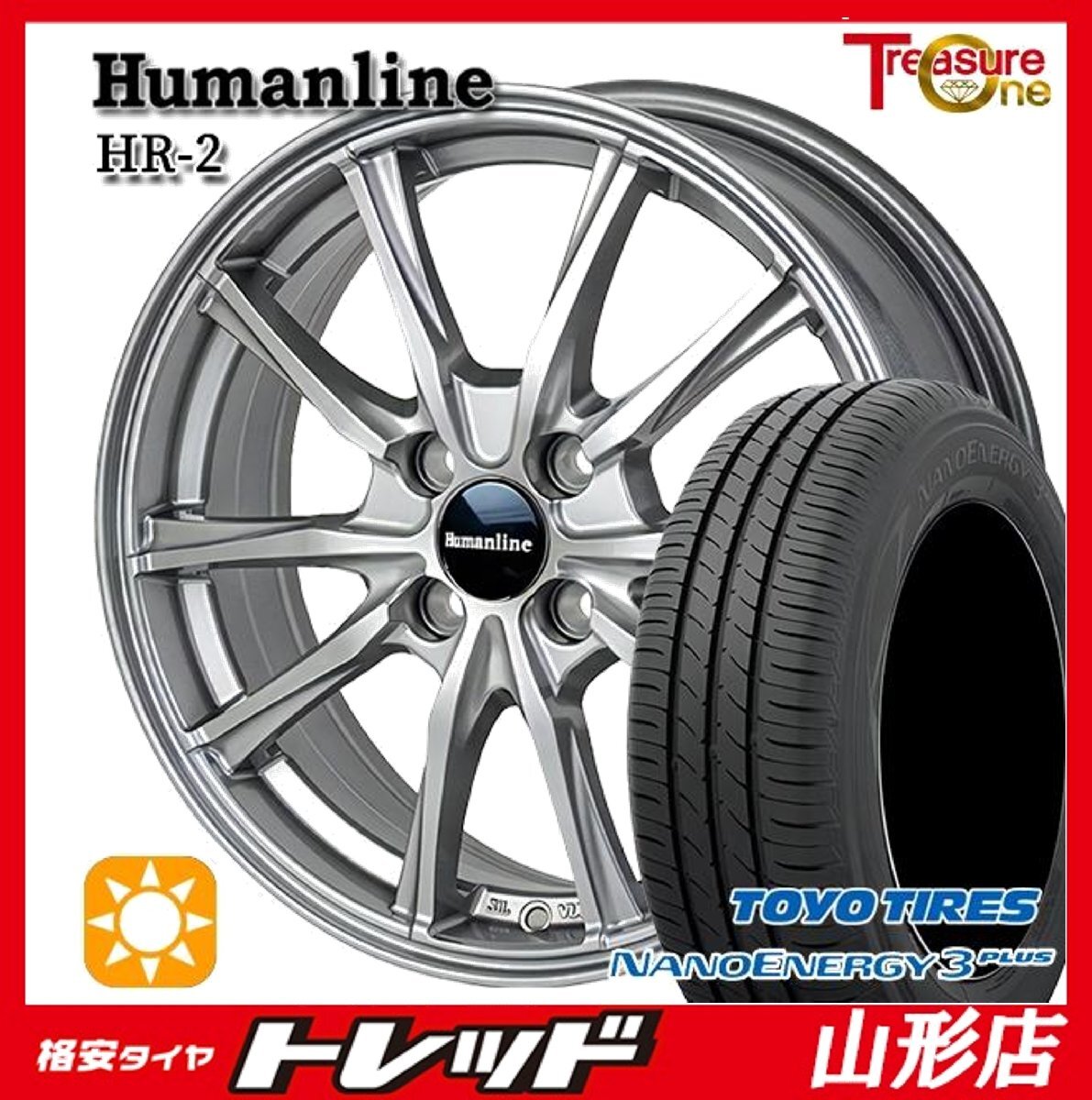 山形店 新品 夏タイヤホイール4本セット ヒューマンライン HR-2 16インチ 6.0j 4H100 +50 DG TOYO ナノエナジー3+ 185/60R16 2025年製拍卖