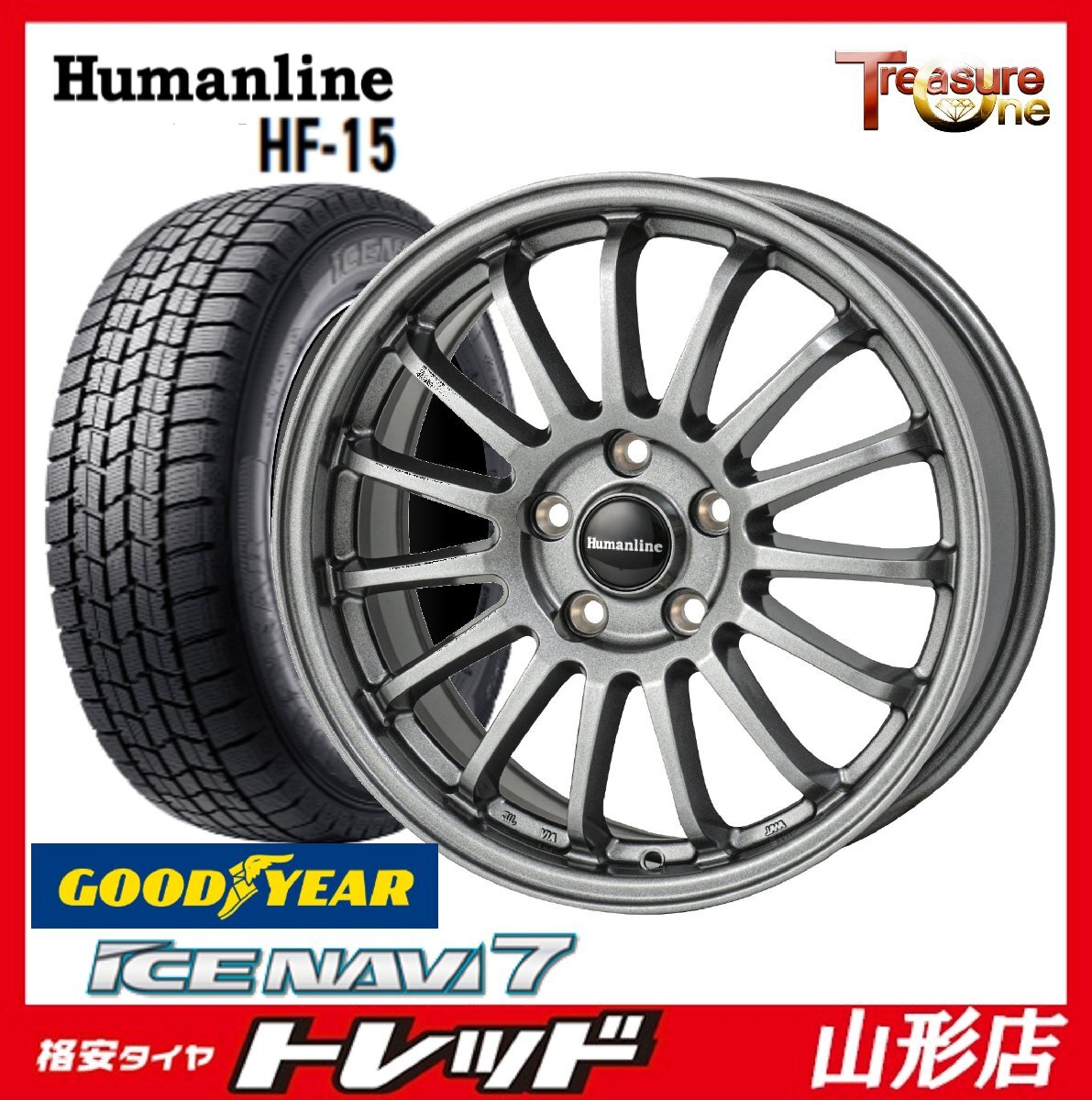 山形店 新品 冬タイヤホイール4本セット Humanline HF-15 16インチ 6.5J 5H114.3 +38 DG グッドイヤー アイスナビ7 205/60R16 2025年製拍卖