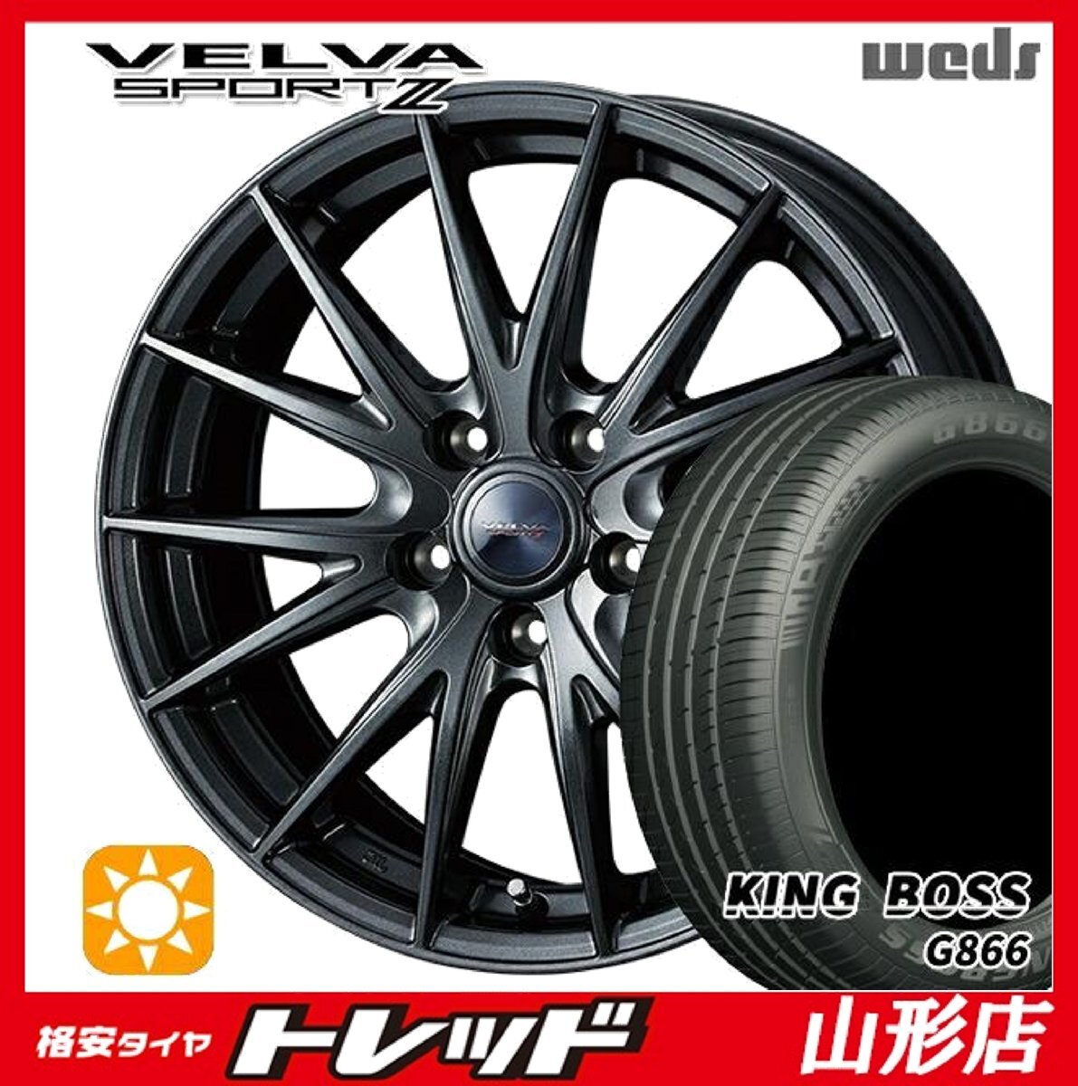 山形店 新品 タイヤホイールセット ヴェルヴァスポルト2 18インチ 7.5j 5H114.3 +55 DMⅡ キングボス G866 215/50R18 2024年製 CX-3拍卖