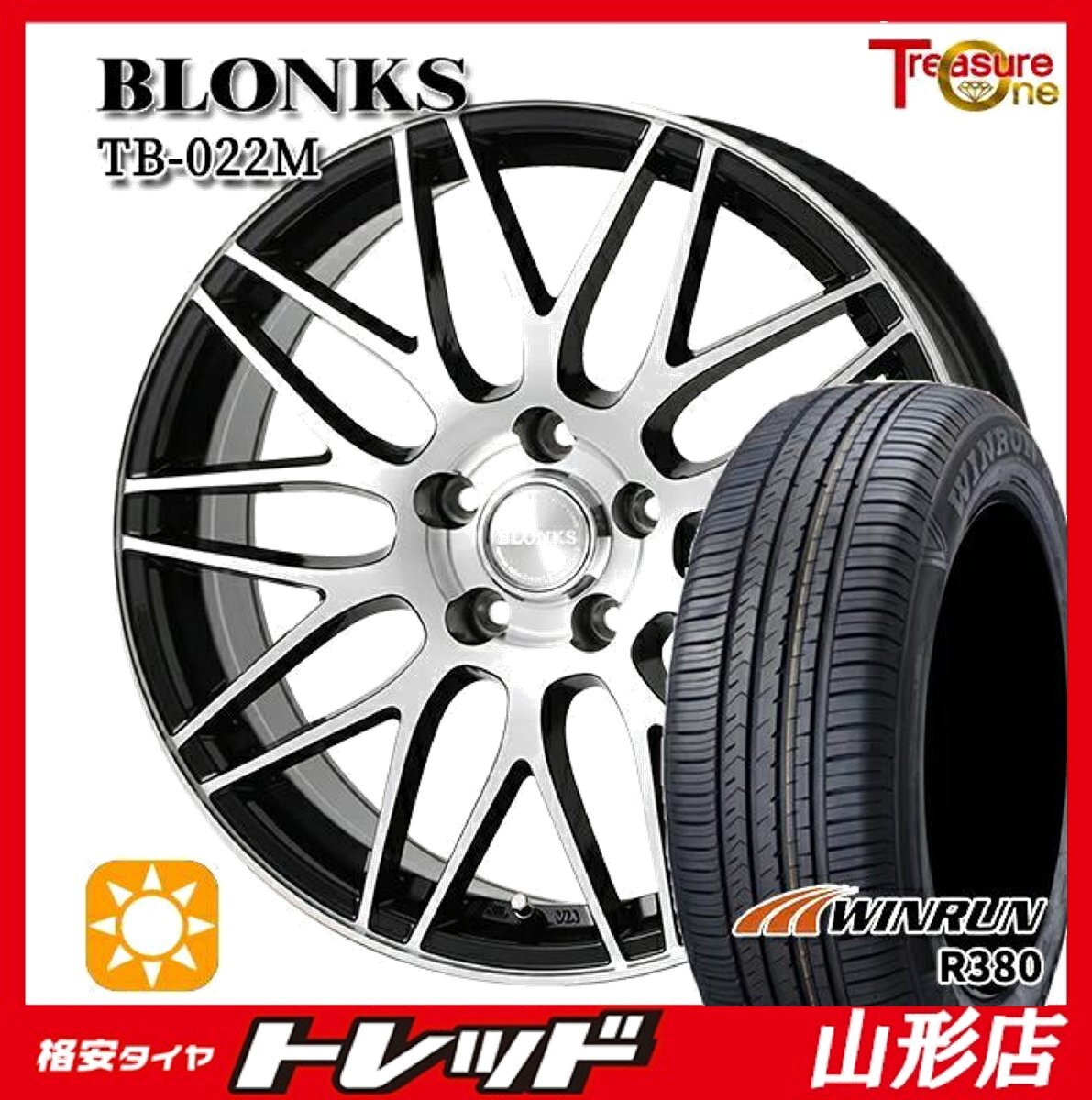 山形店 新品 タイヤホイールセット ブロンクス TB-022M 16インチ 6.5j 5H114.3 +53 BP WINRUN R380 215/60R16 2025年製 ヴェゼル CX-3拍卖