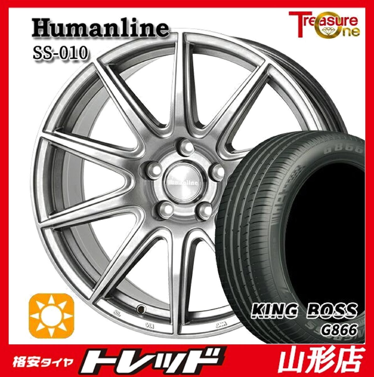 山形店 新品 タイヤホイールセット ヒューマンライン SS-010 18インチ 7.0j 5H114.3 +48 DG キングボス G866 215/50R18 2024年製 CX-3拍卖